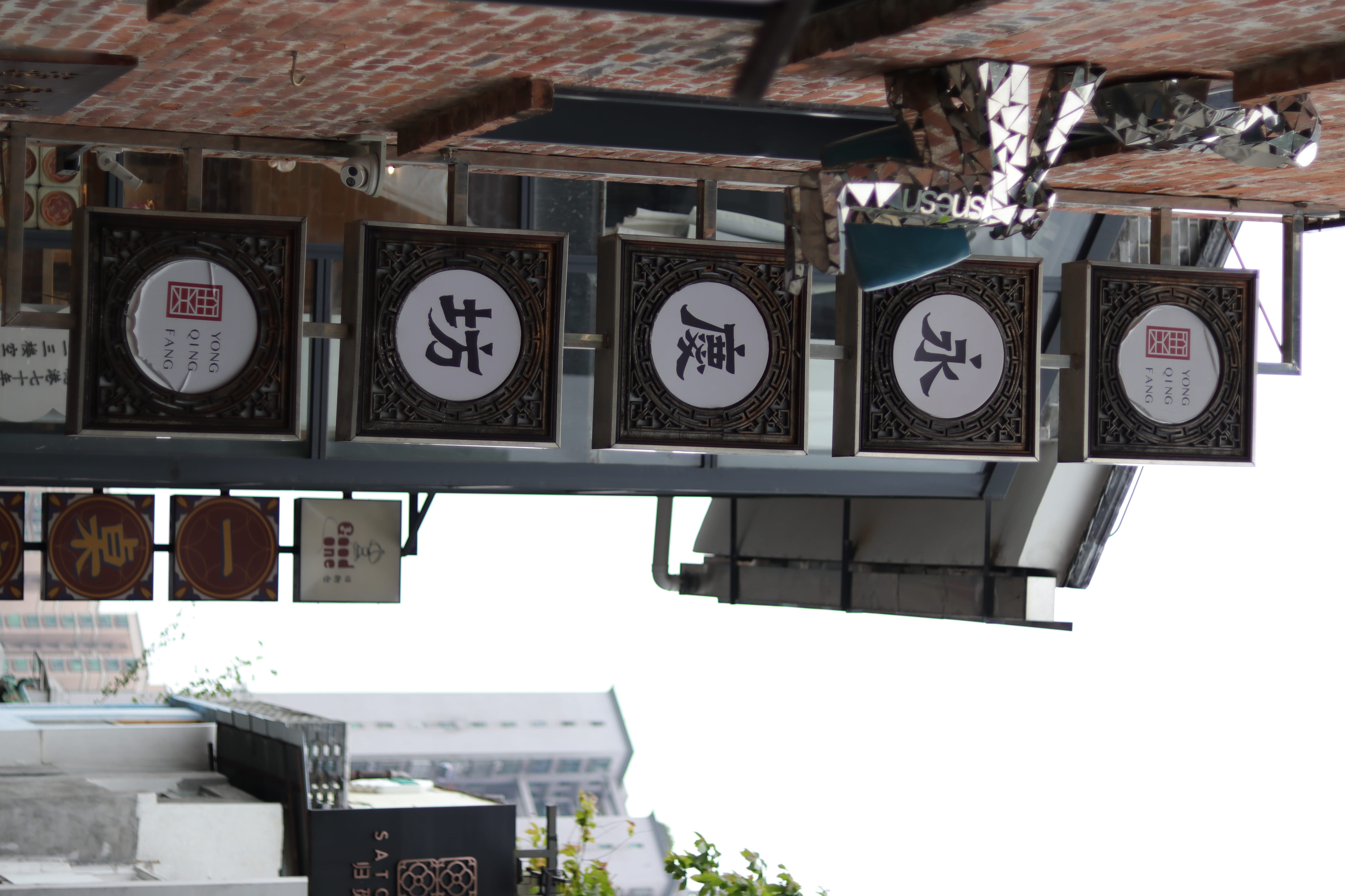 20200404163133_IMG_0813