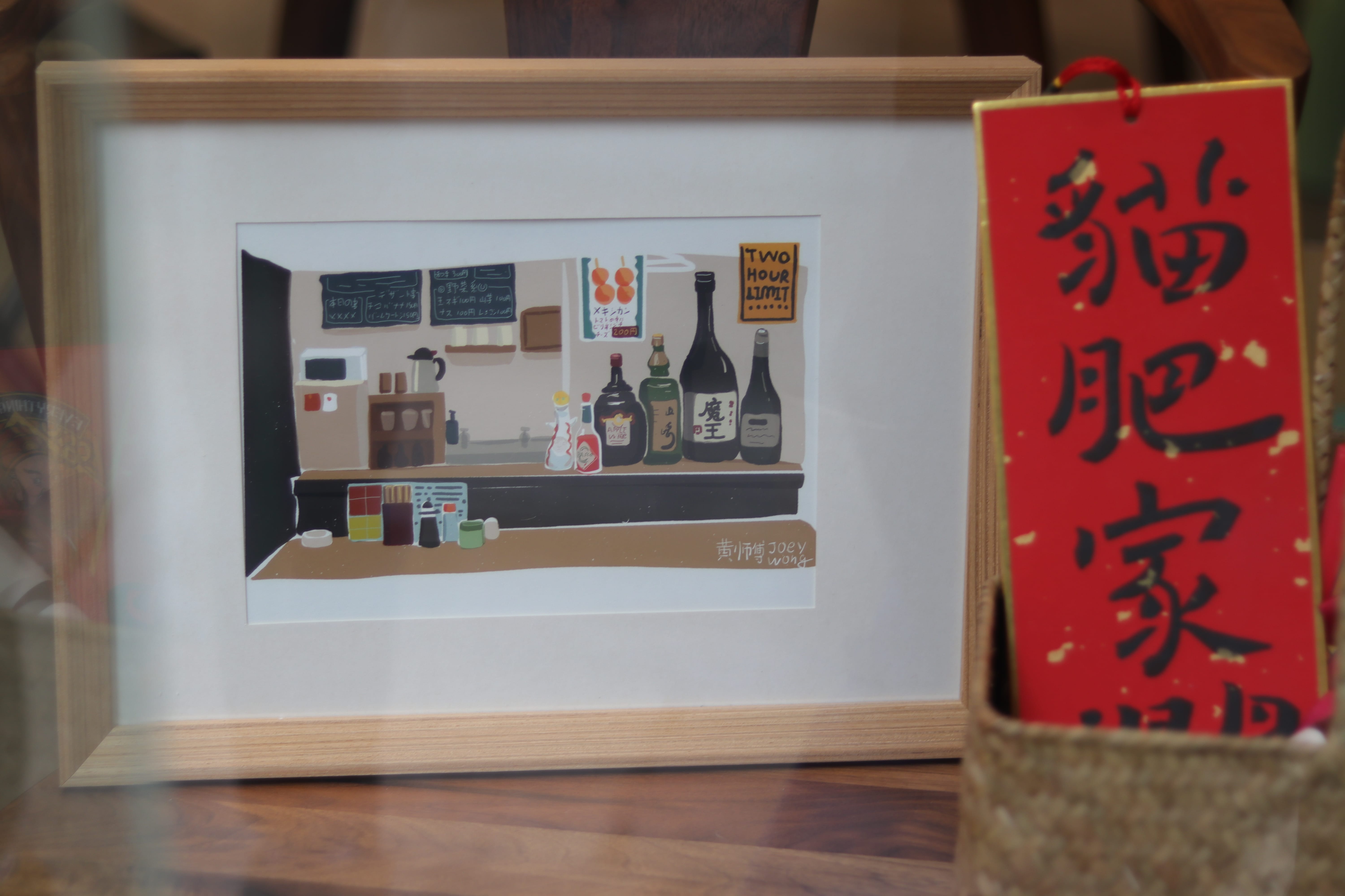 20200404163215_IMG_0814