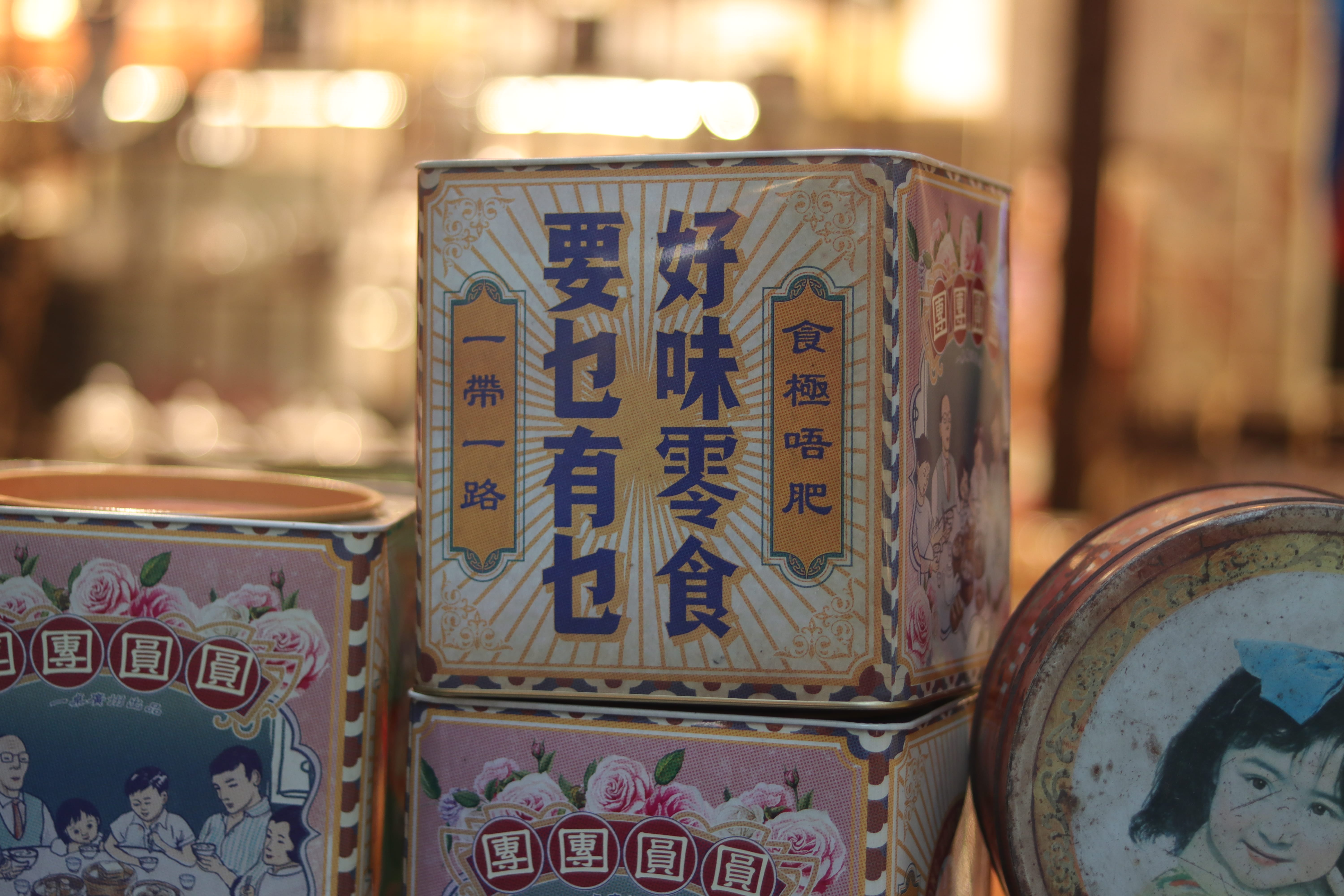 20200404170327_IMG_0840