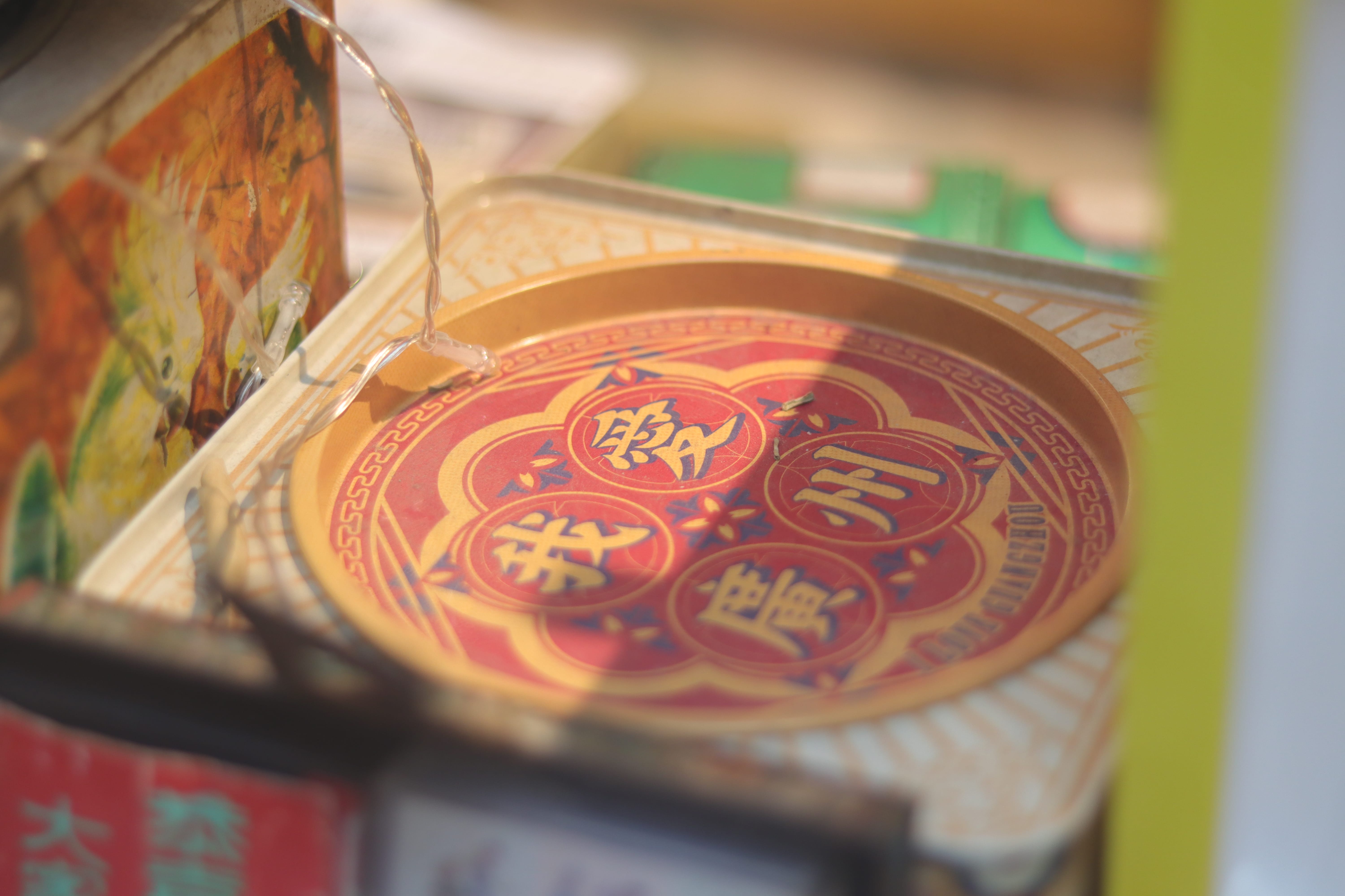 20200404170400_IMG_0841