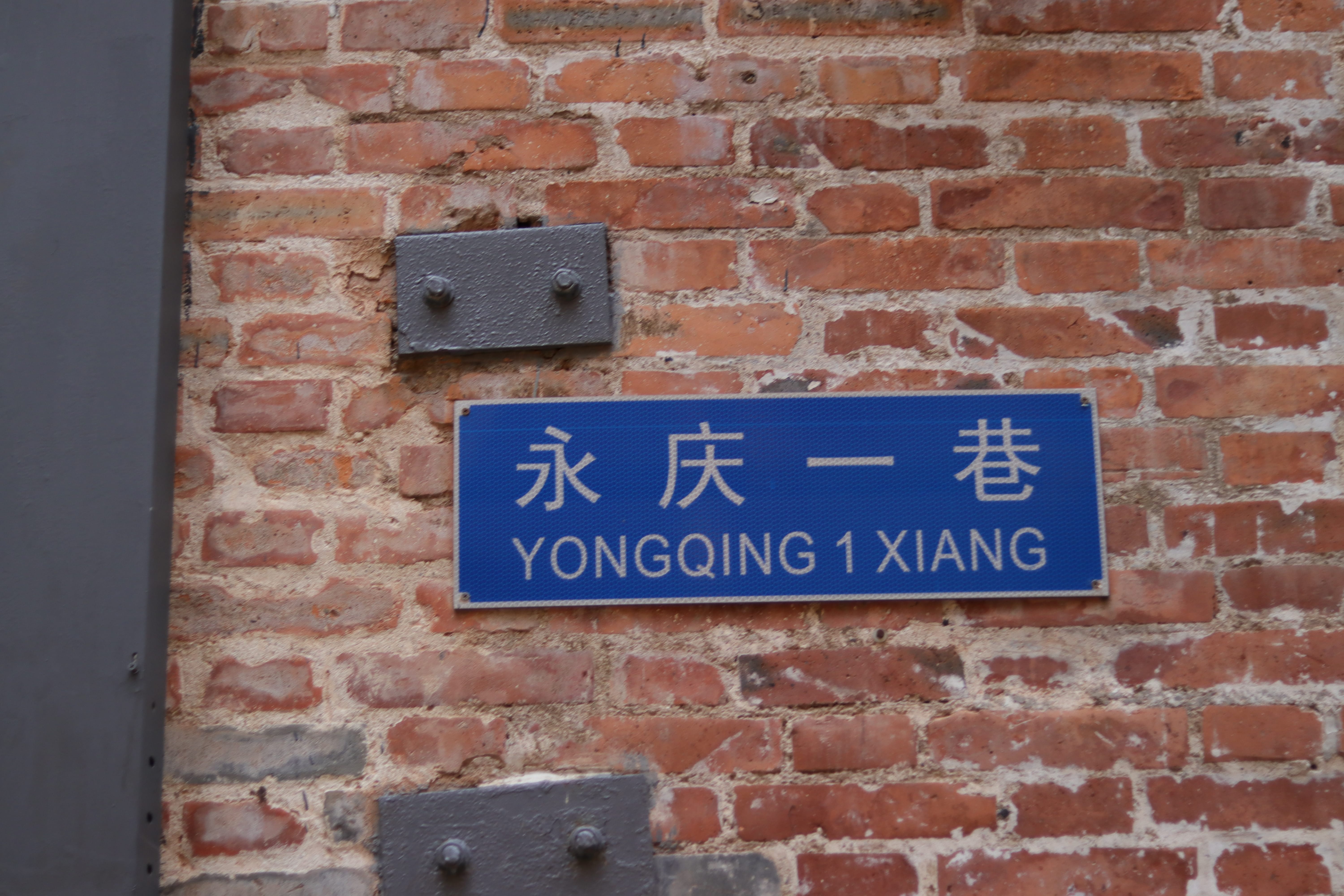 20200404170411_IMG_0842