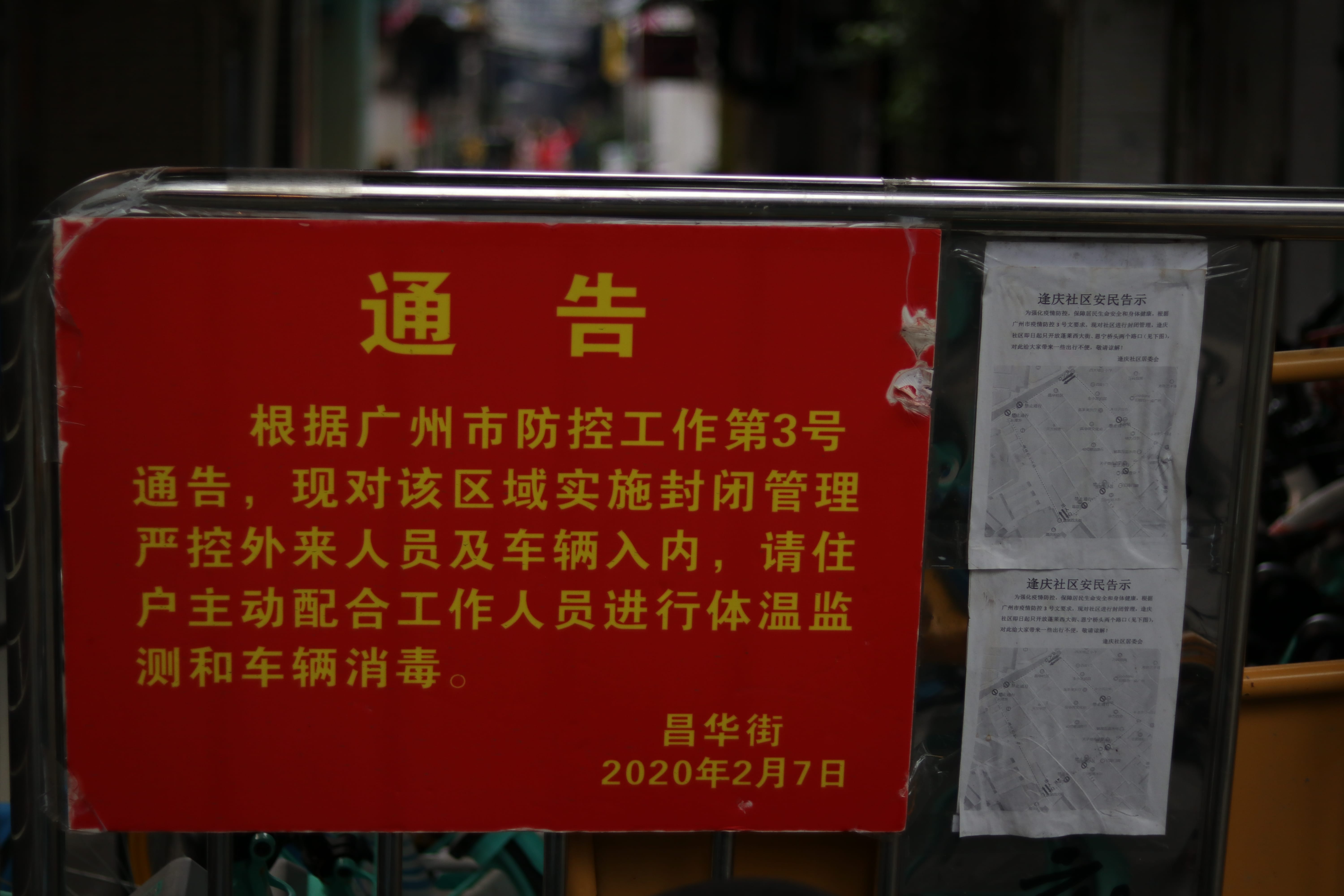 20200404170551_IMG_0843