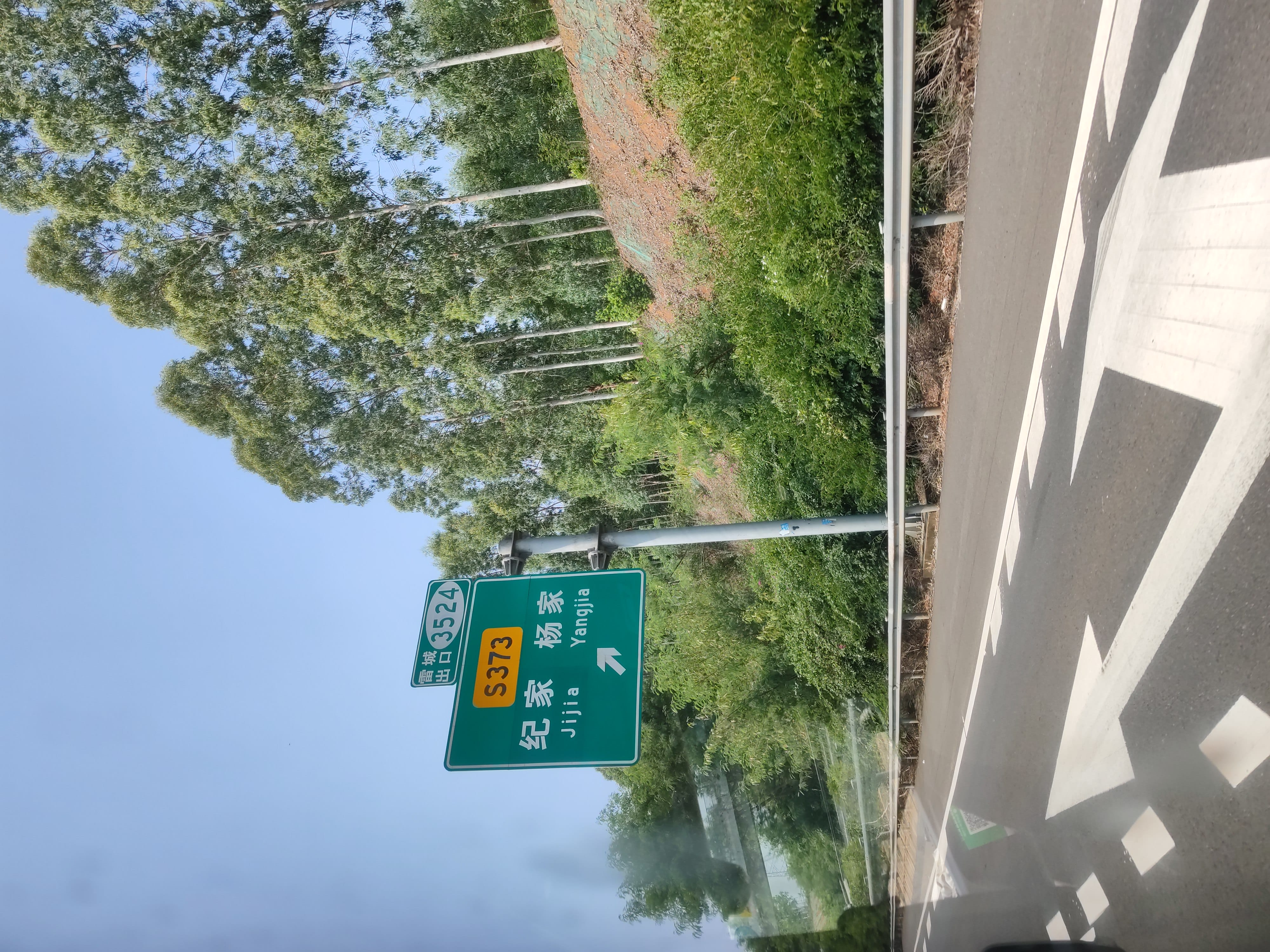 IMG_20200903_101133_46