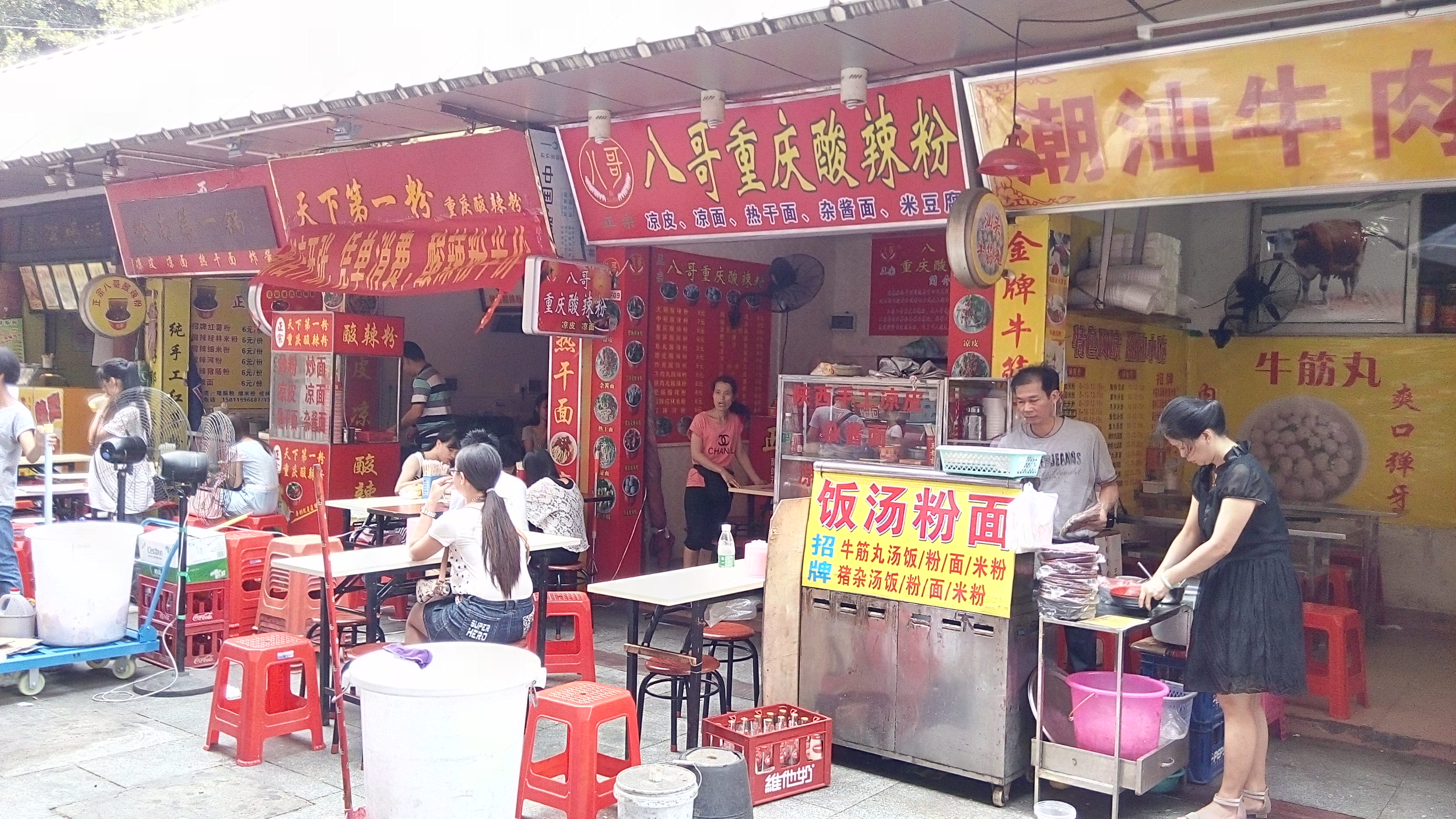 IMG_20140930_134613_HDR