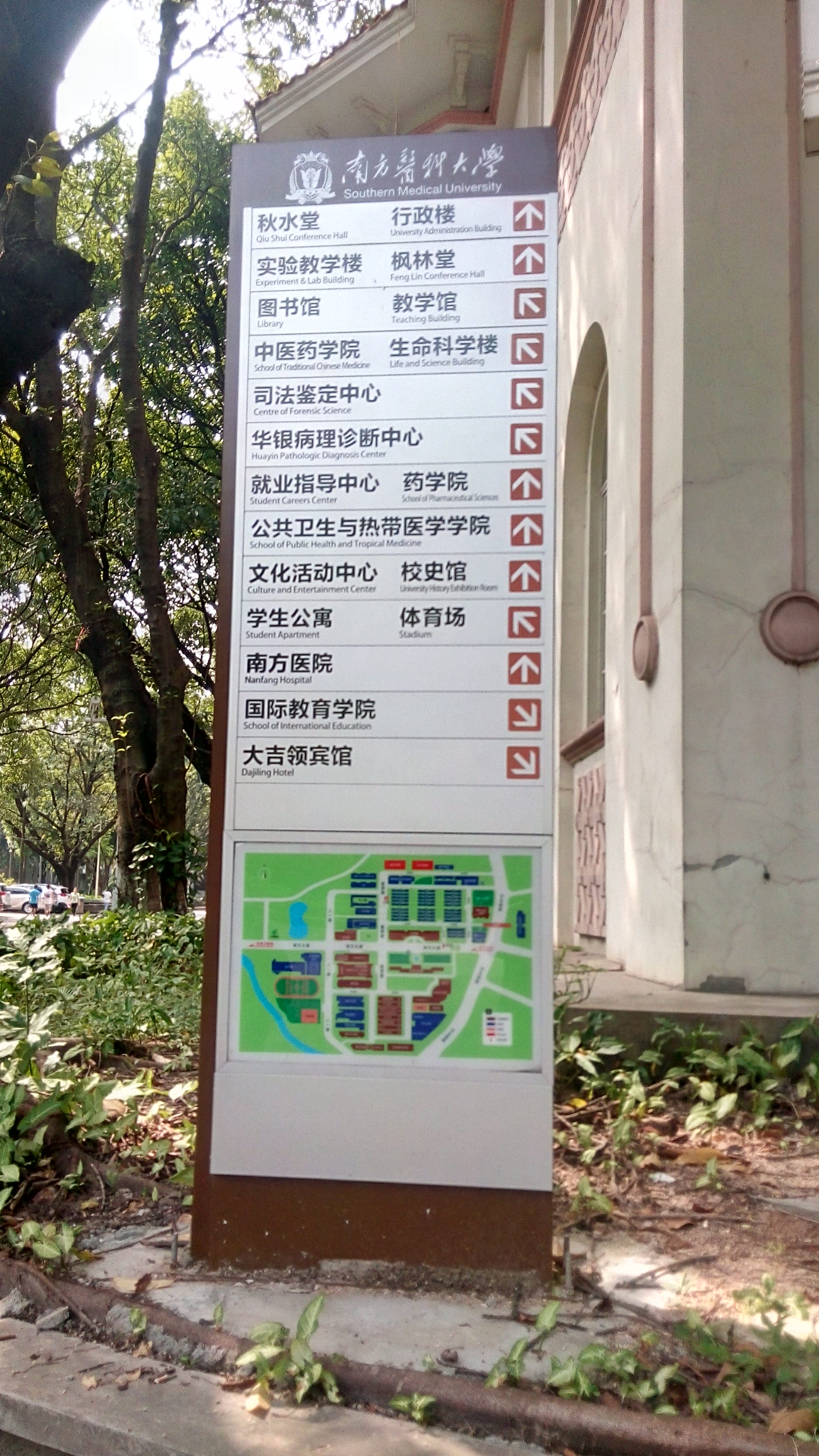 IMG_20141003_134448_HDR