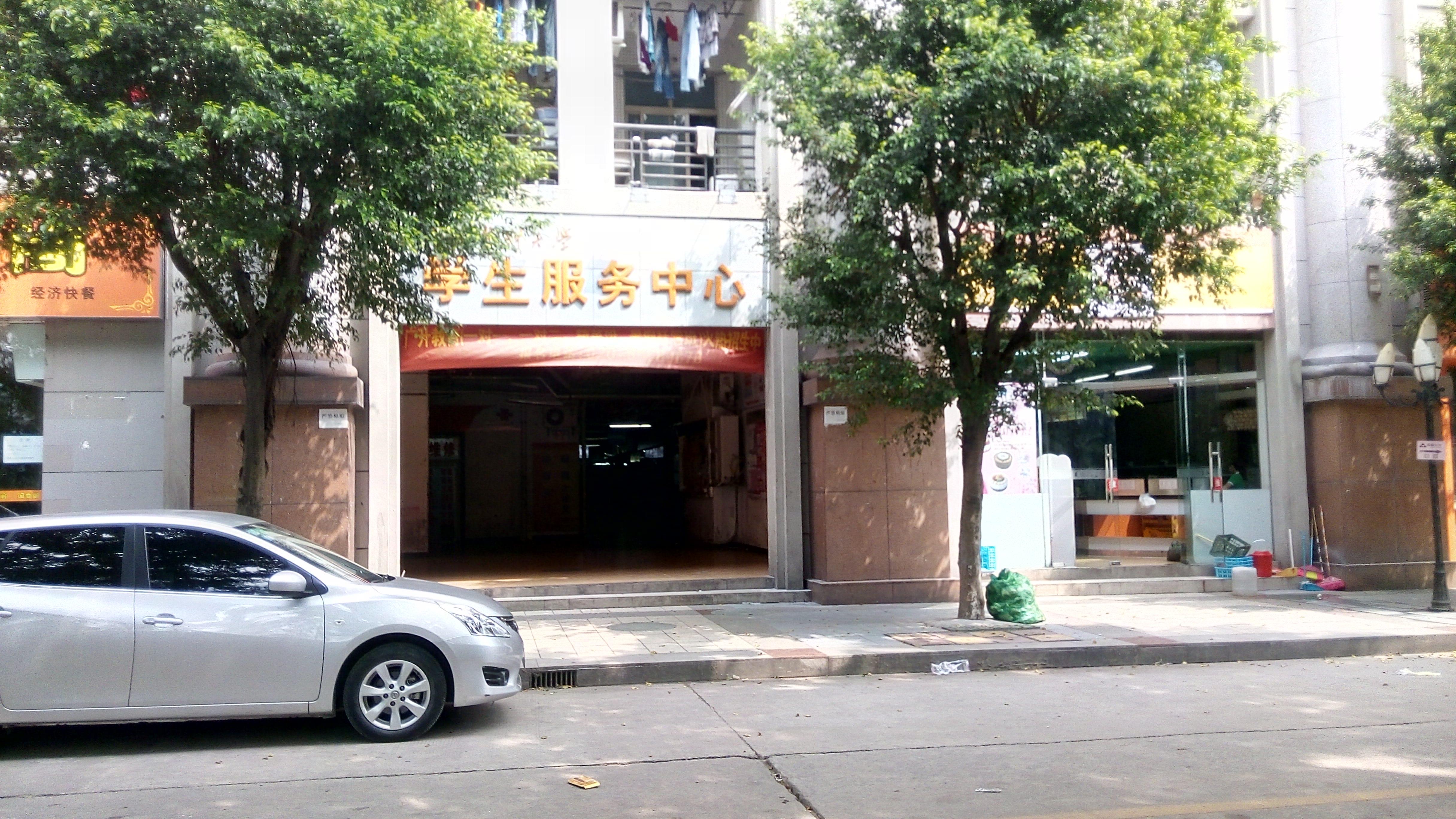 IMG_20141003_135617_HDR