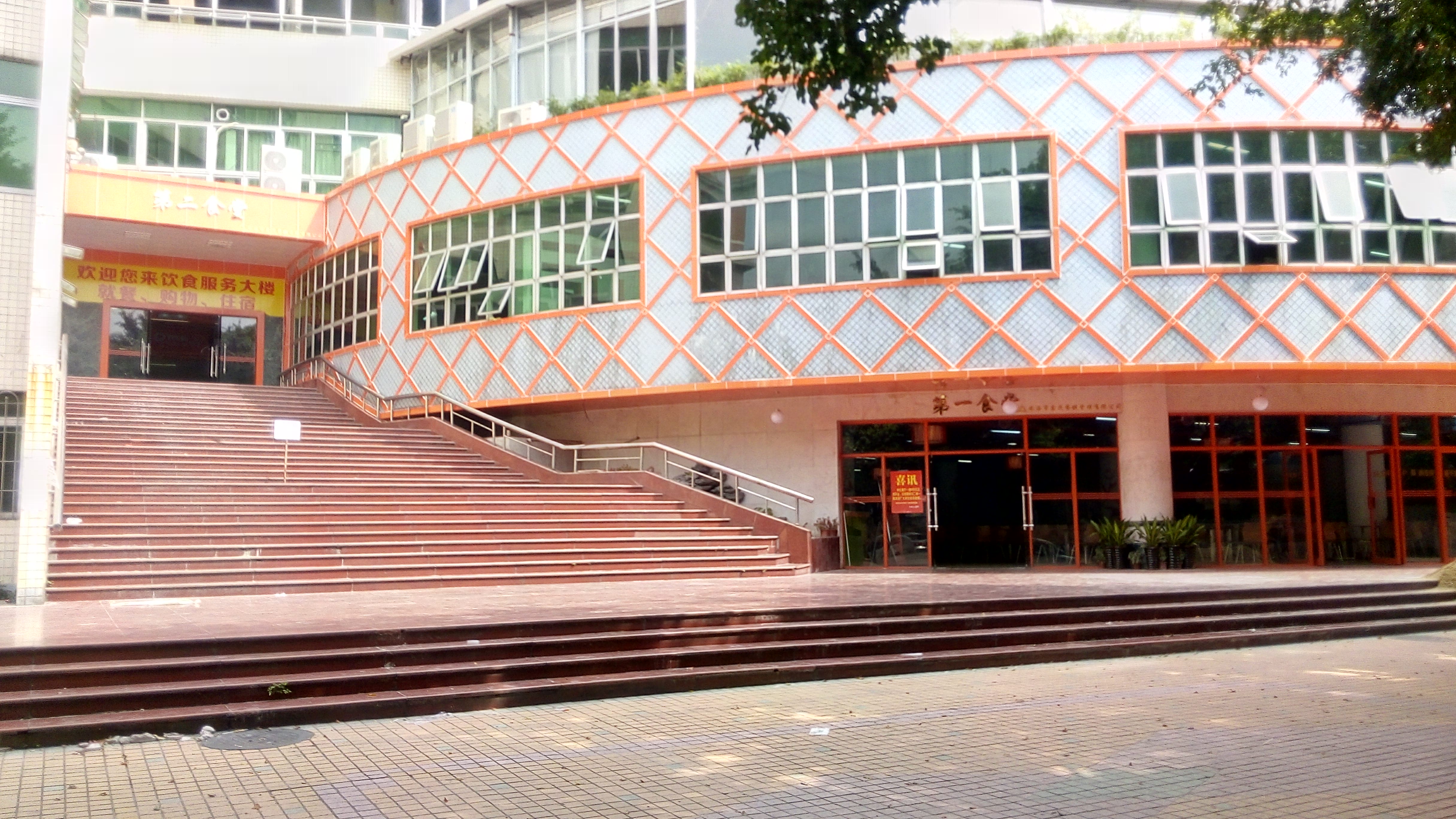 IMG_20141003_135815_HDR