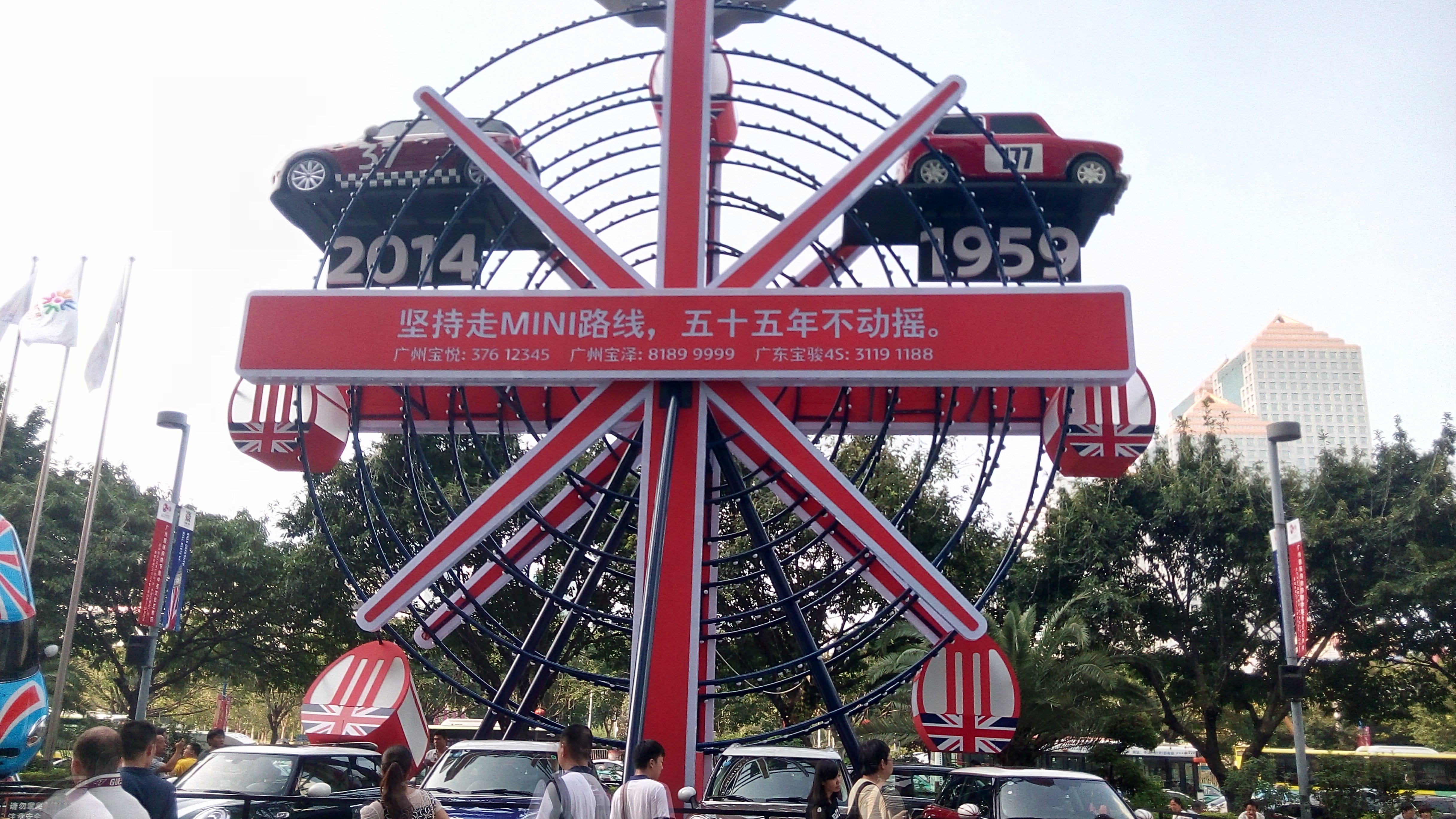 IMG_20141003_154635_HDR