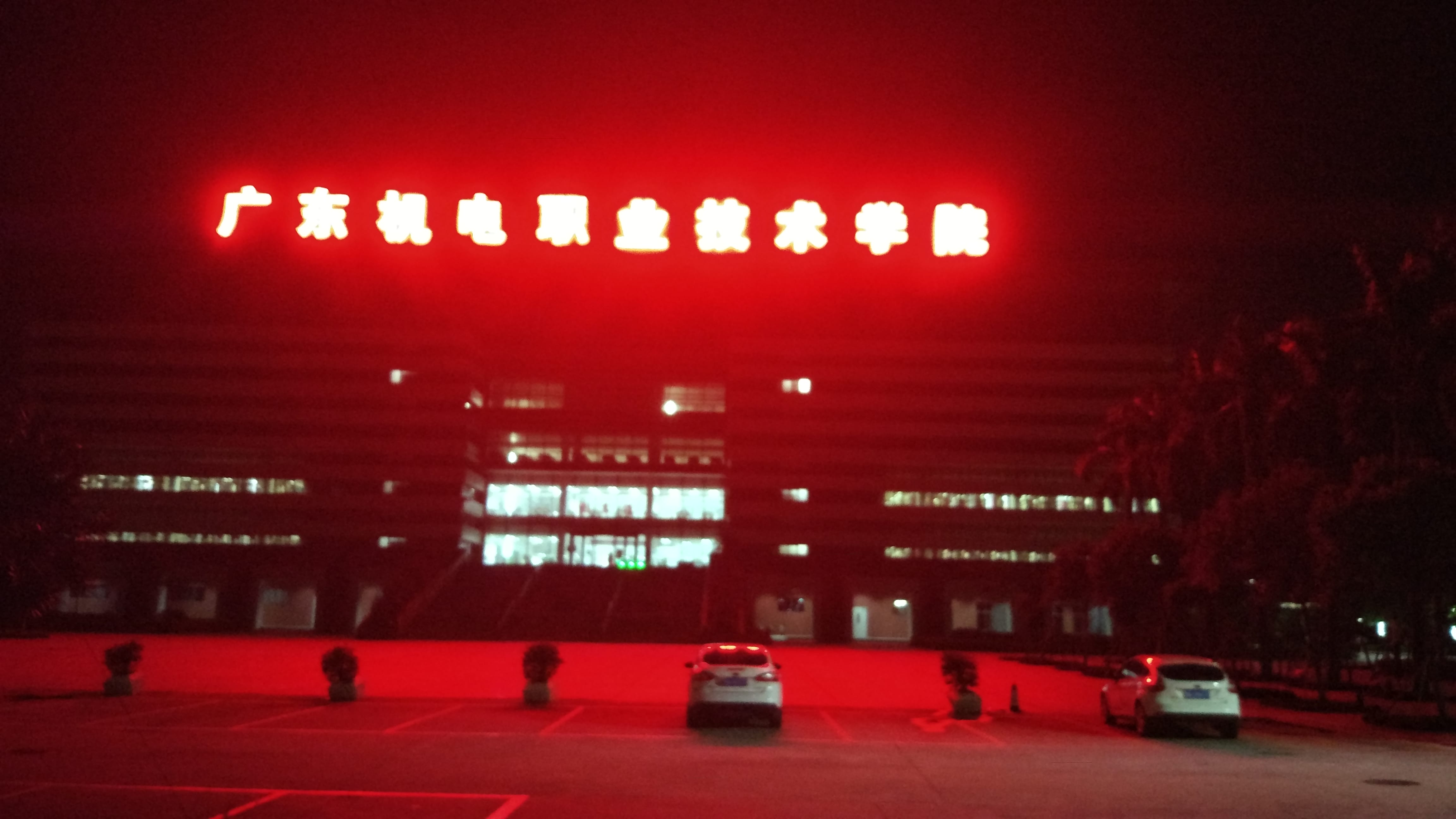 IMG_20161010_191438_HHT