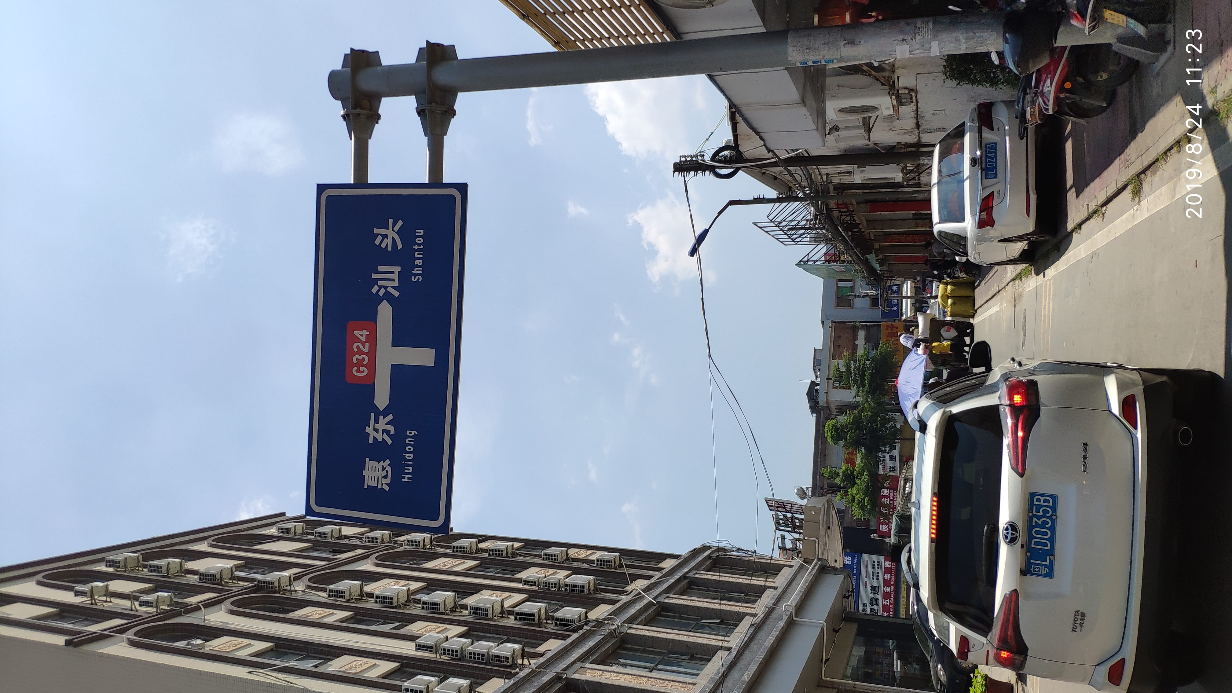 IMG_20190824_112309_1