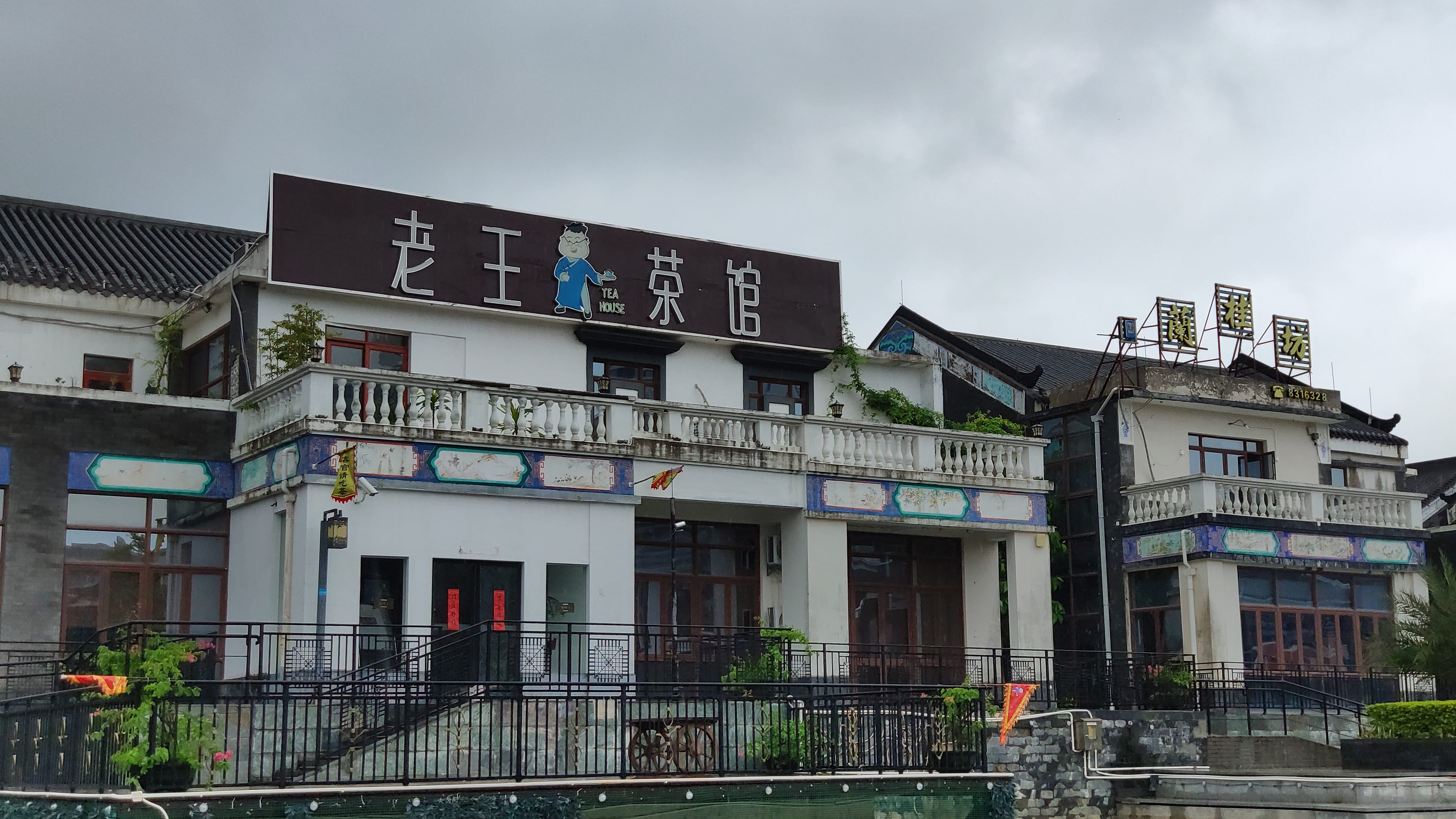 IMG_20190825_122748_1