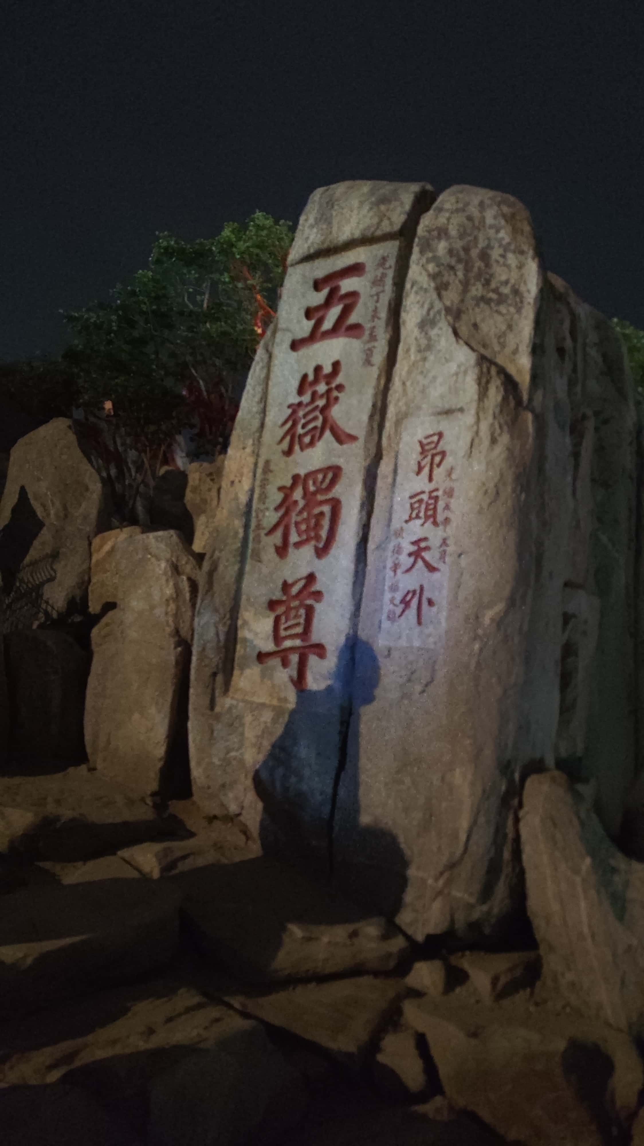 IMG_20250601_212257_1