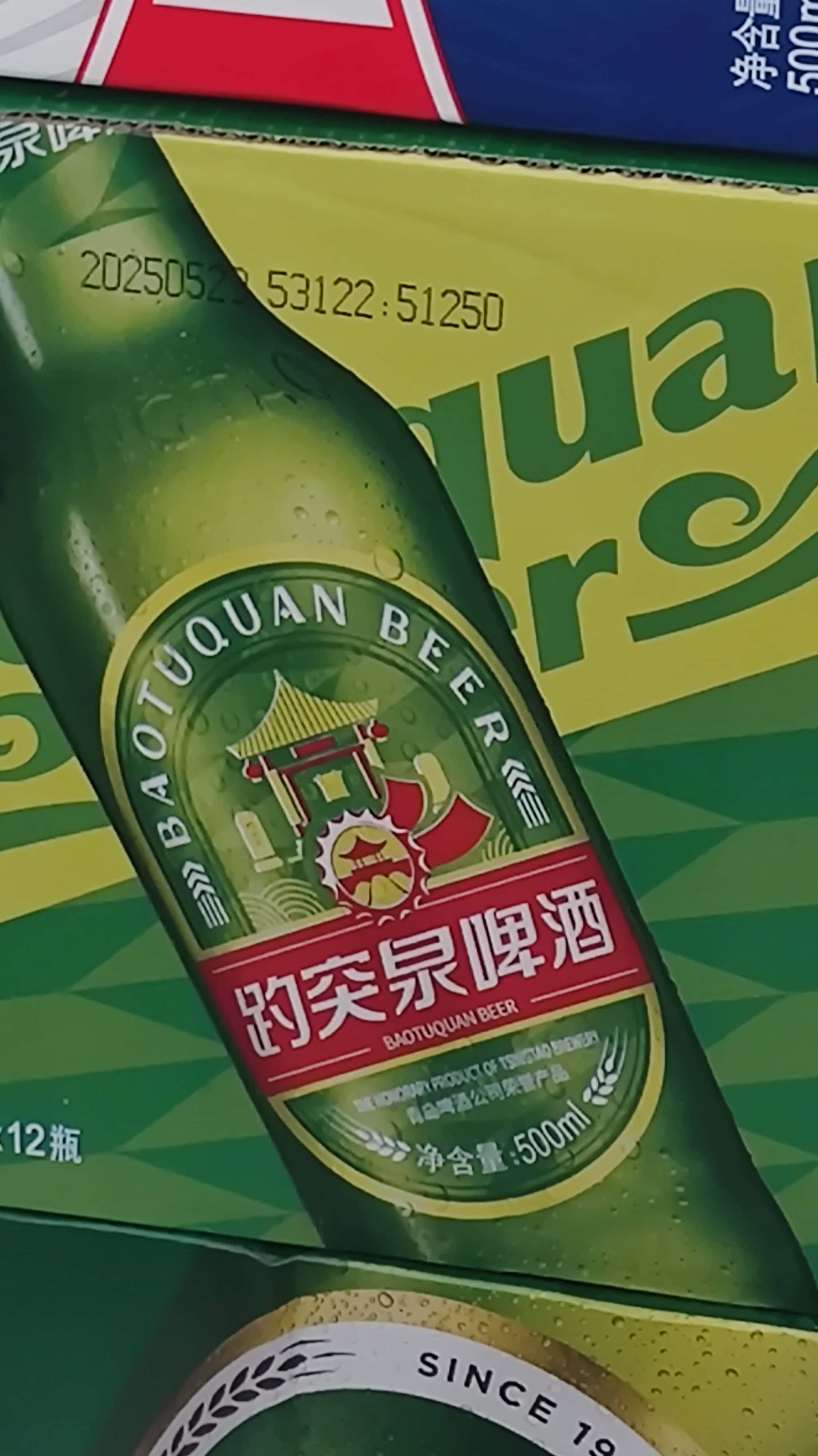 MVIMG_20250602_190857