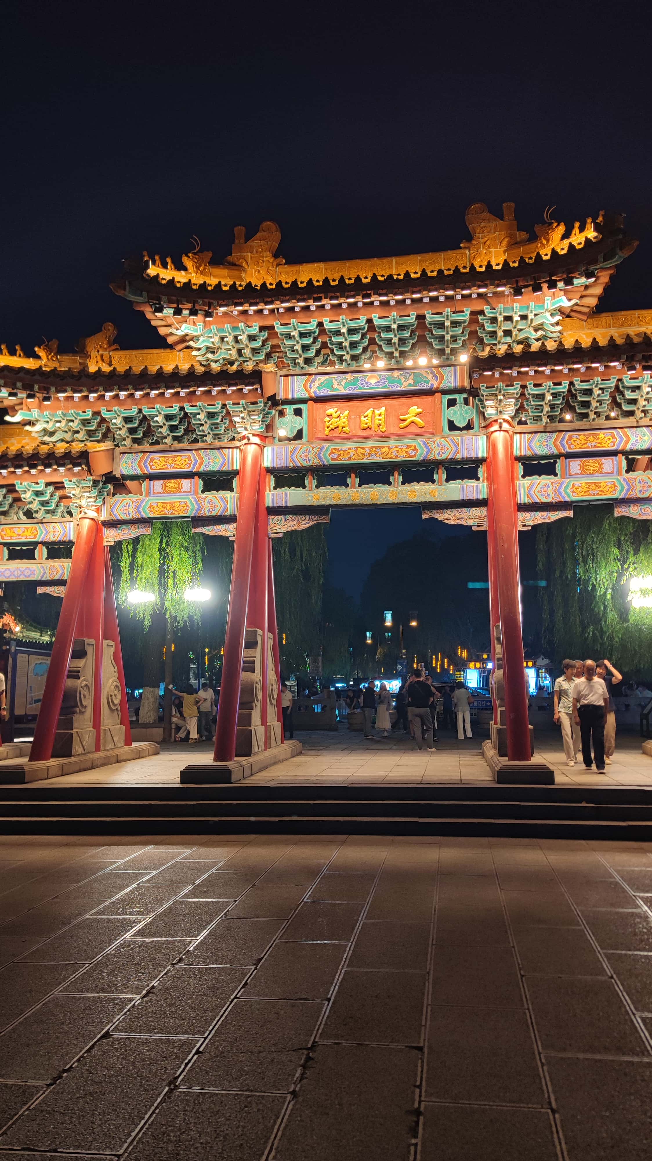 MVIMG_20250602_203036