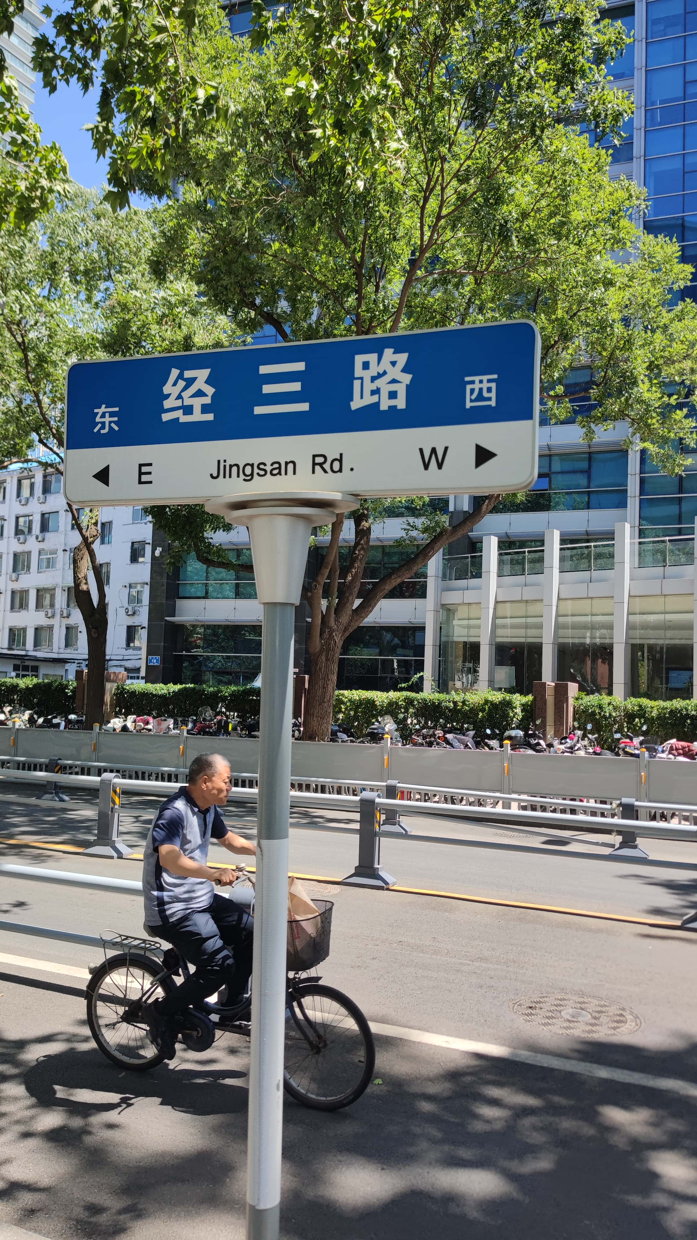 MVIMG_20250603_134738