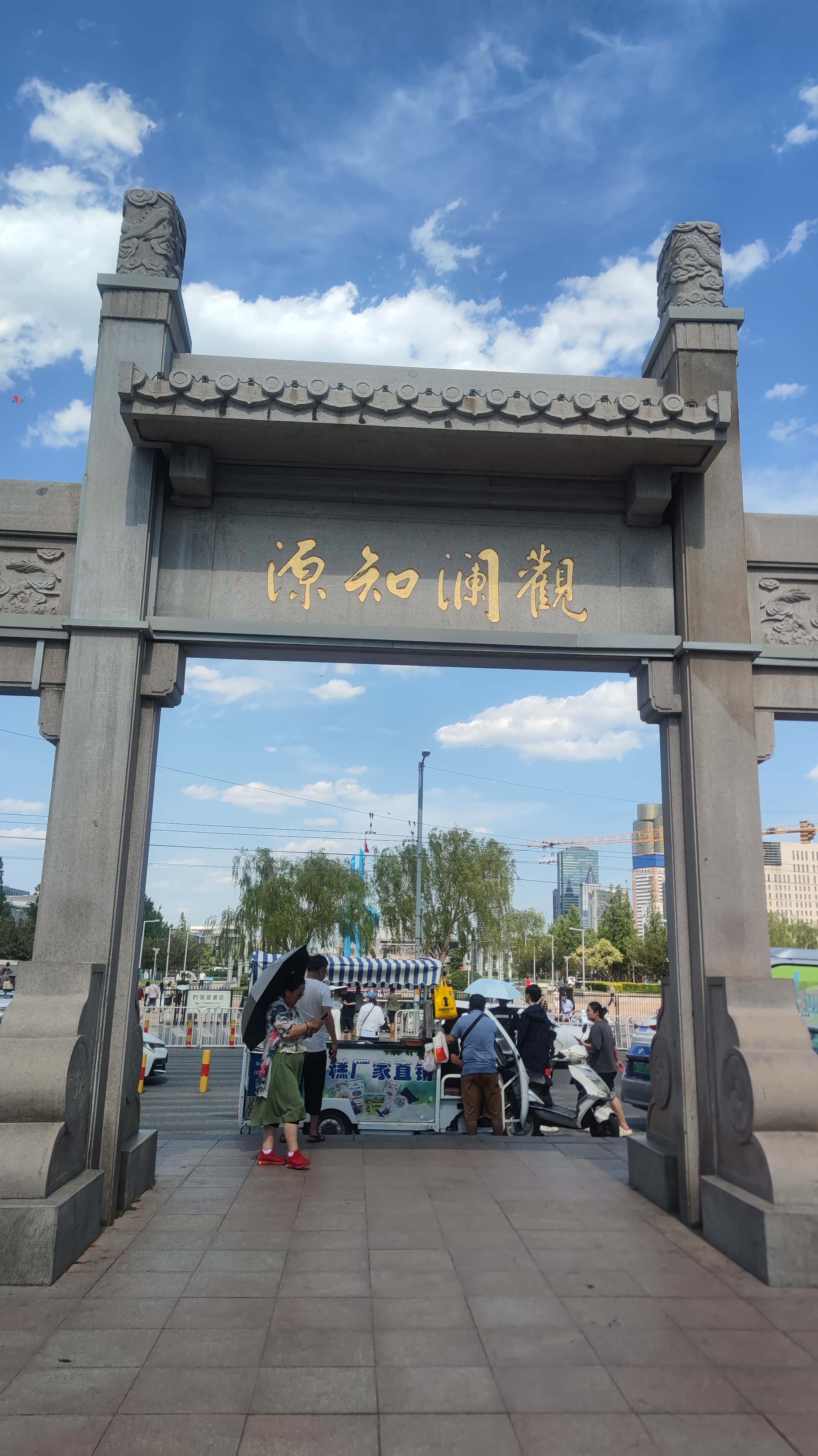 MVIMG_20250603_150411