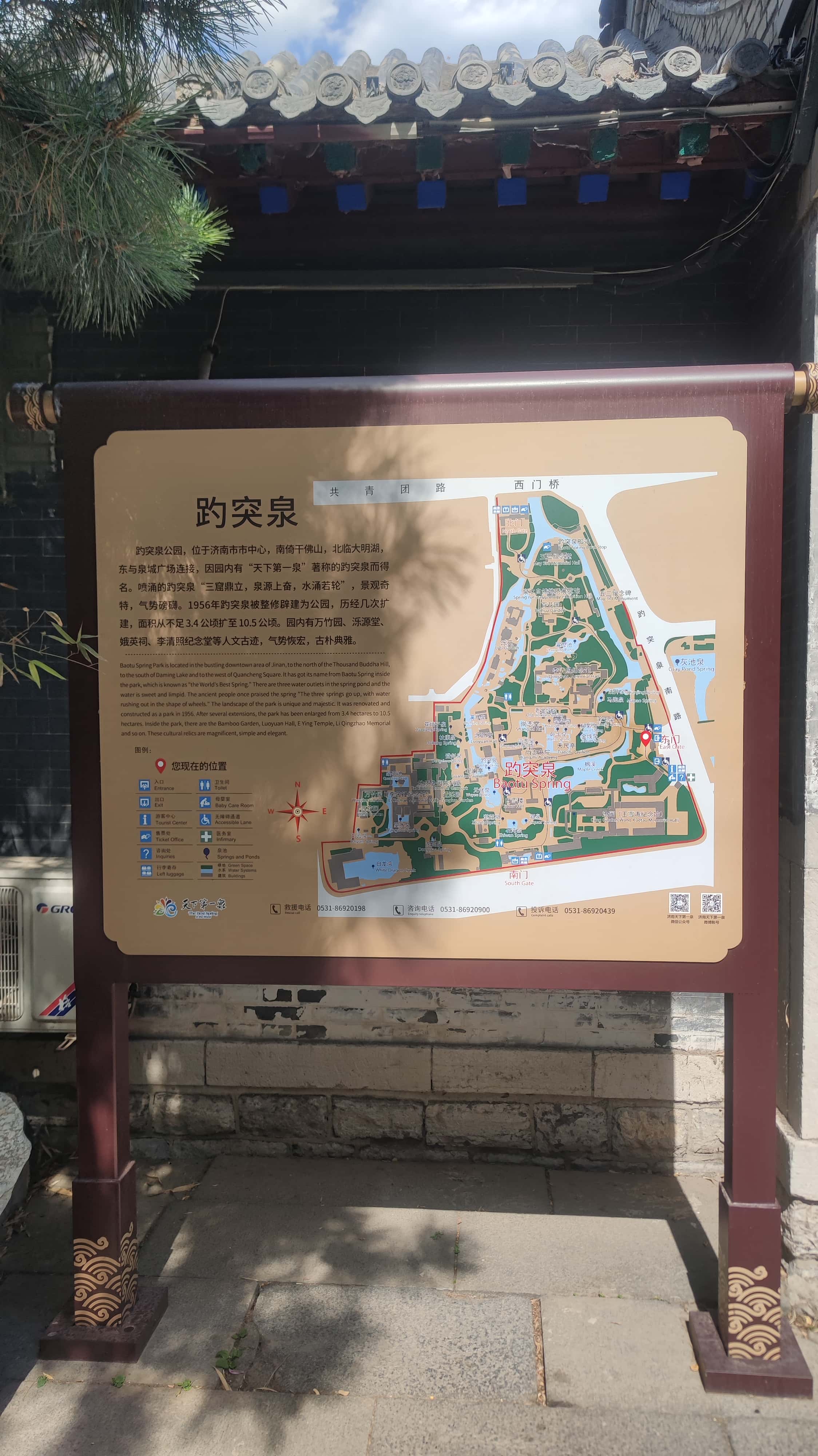 MVIMG_20250603_150506