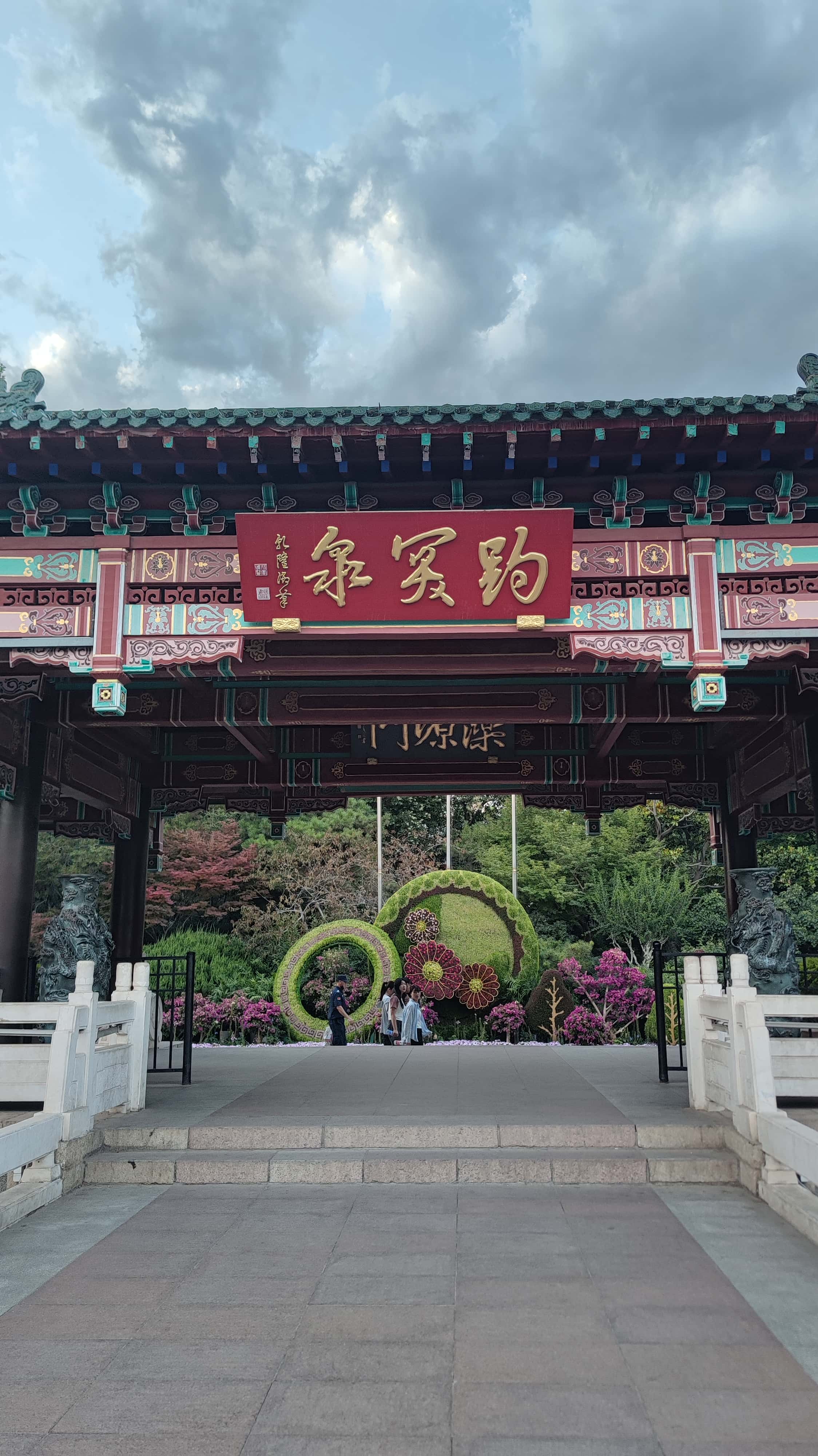 MVIMG_20250603_185753