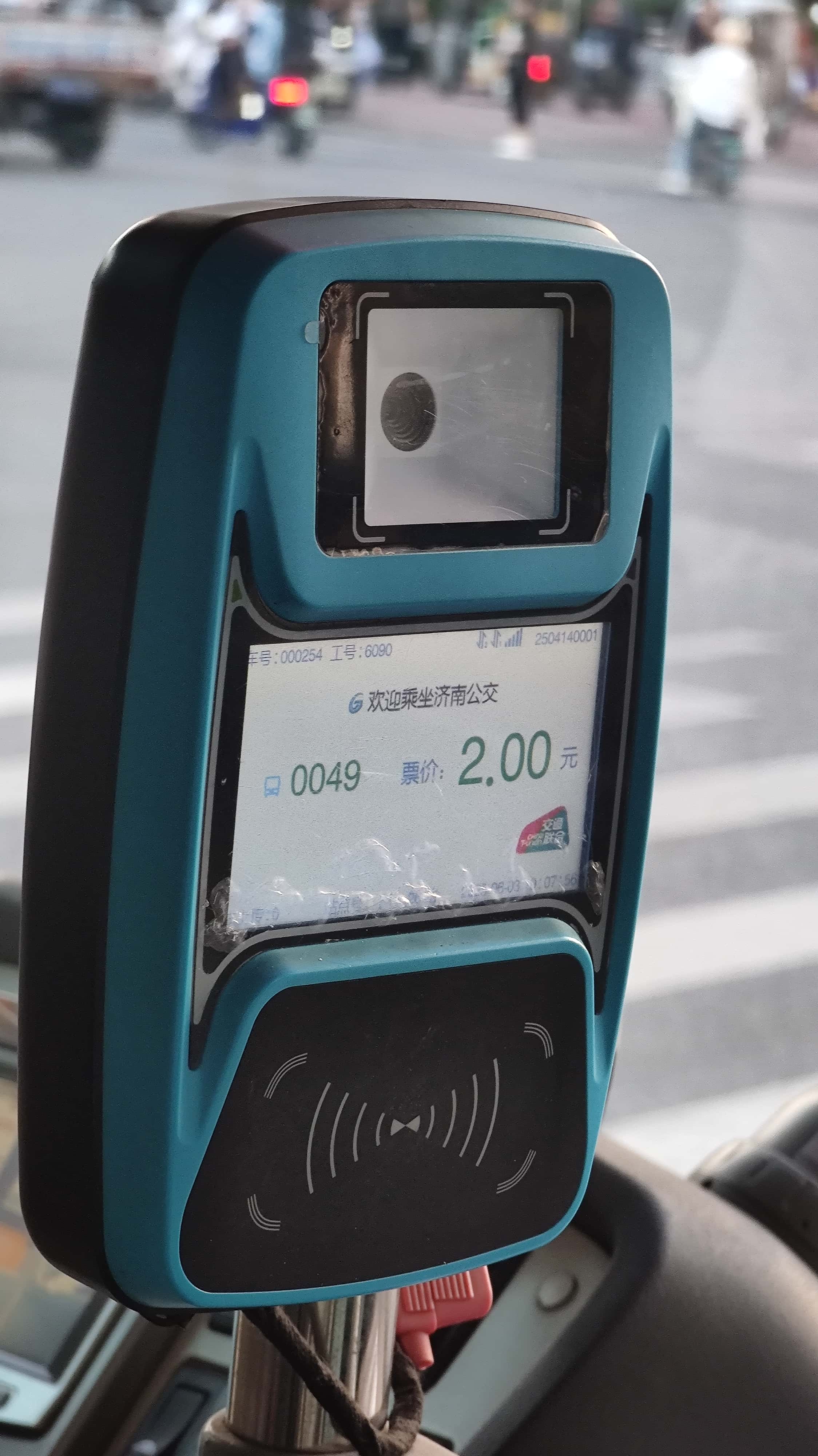 MVIMG_20250603_190757