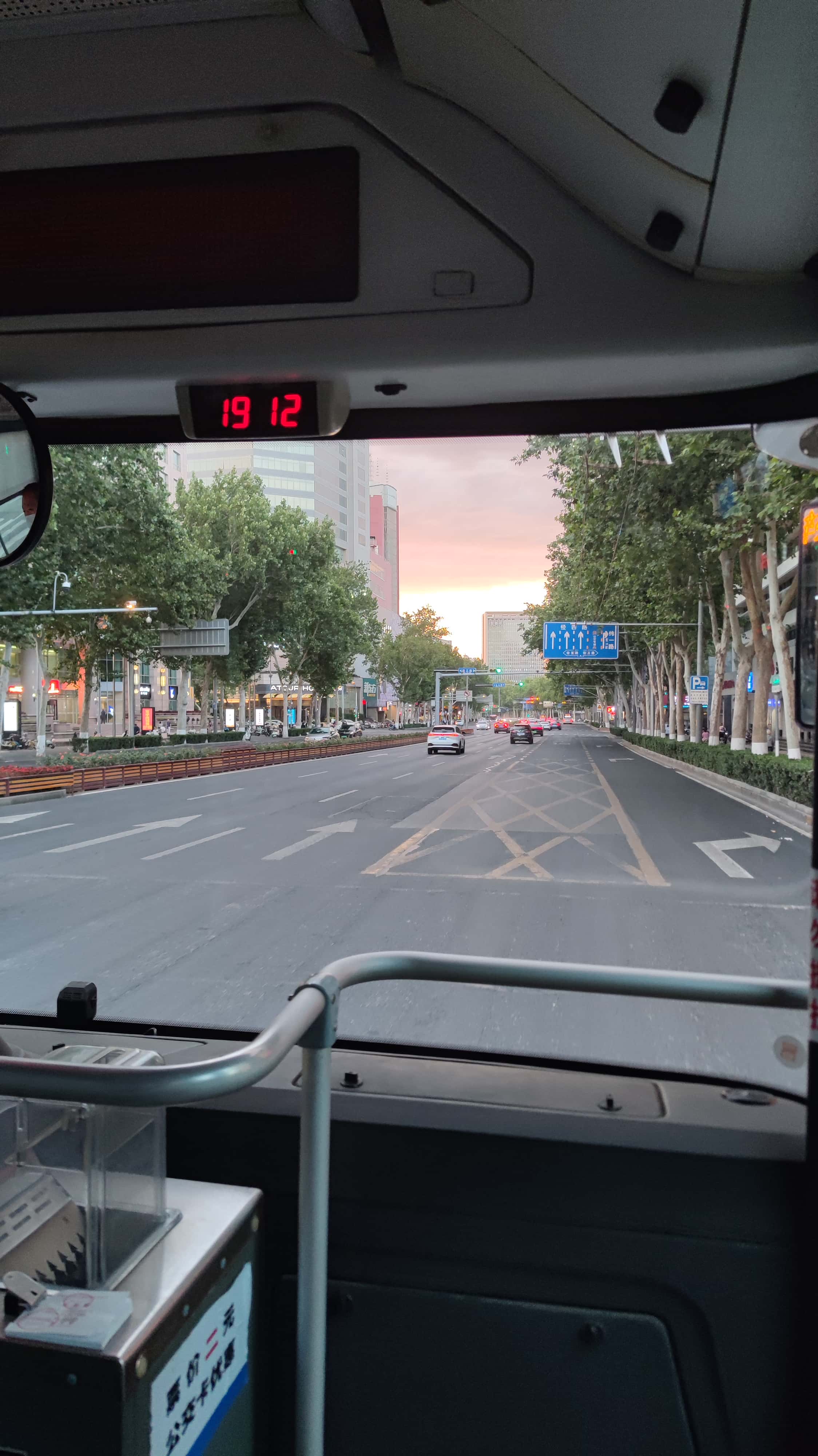 MVIMG_20250603_191113