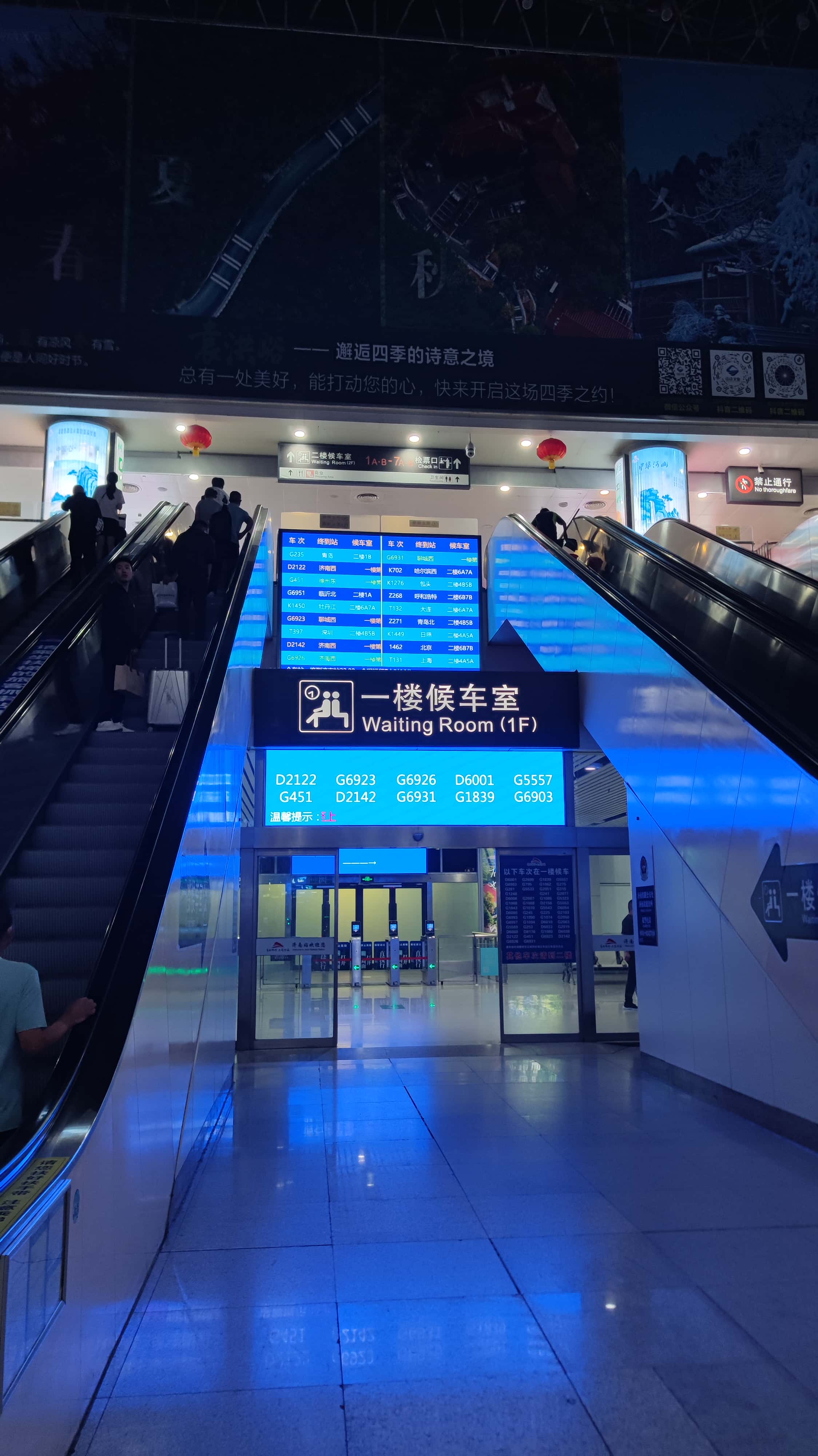 MVIMG_20250603_202643