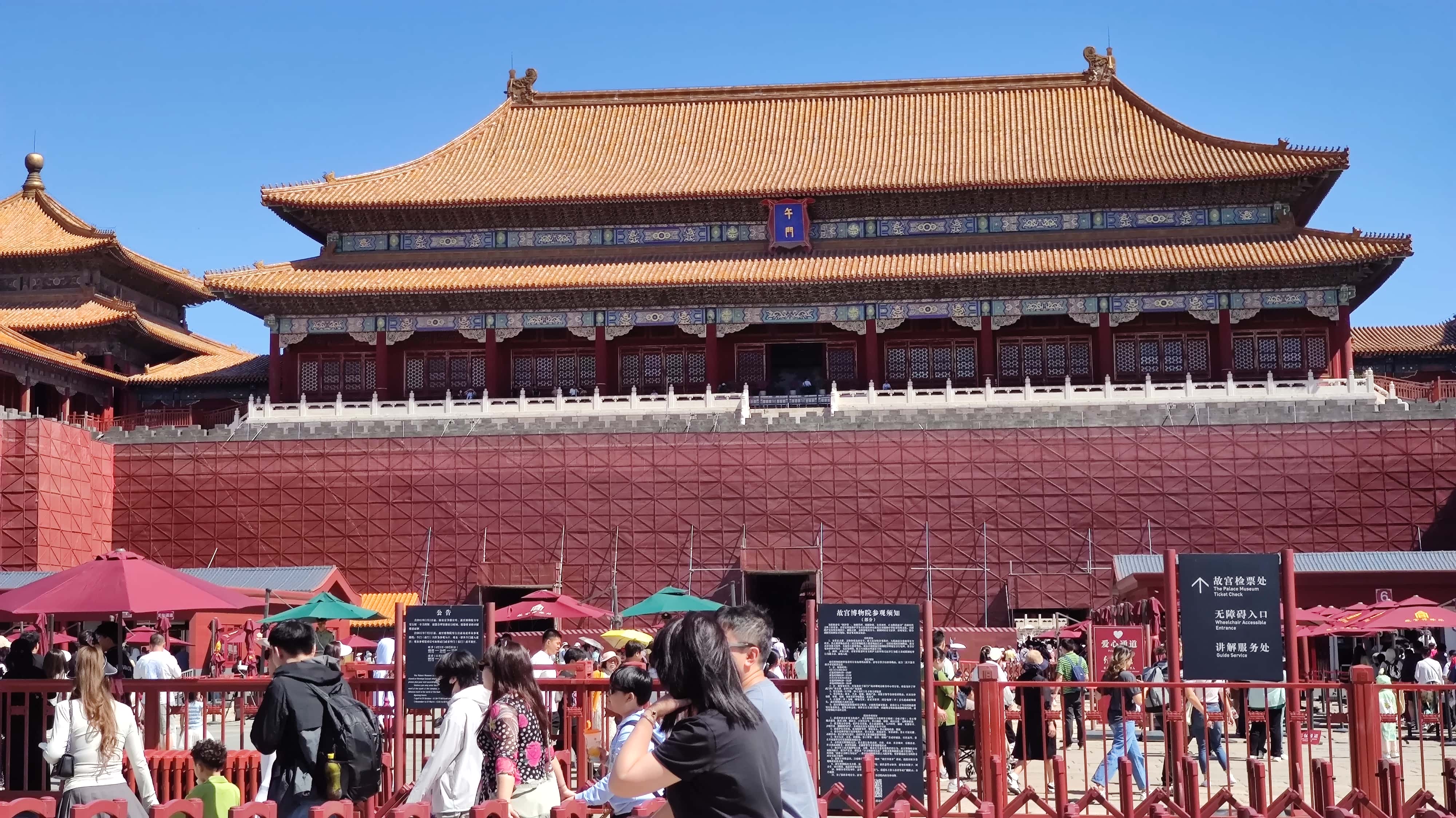 MVIMG_20250604_094214_1