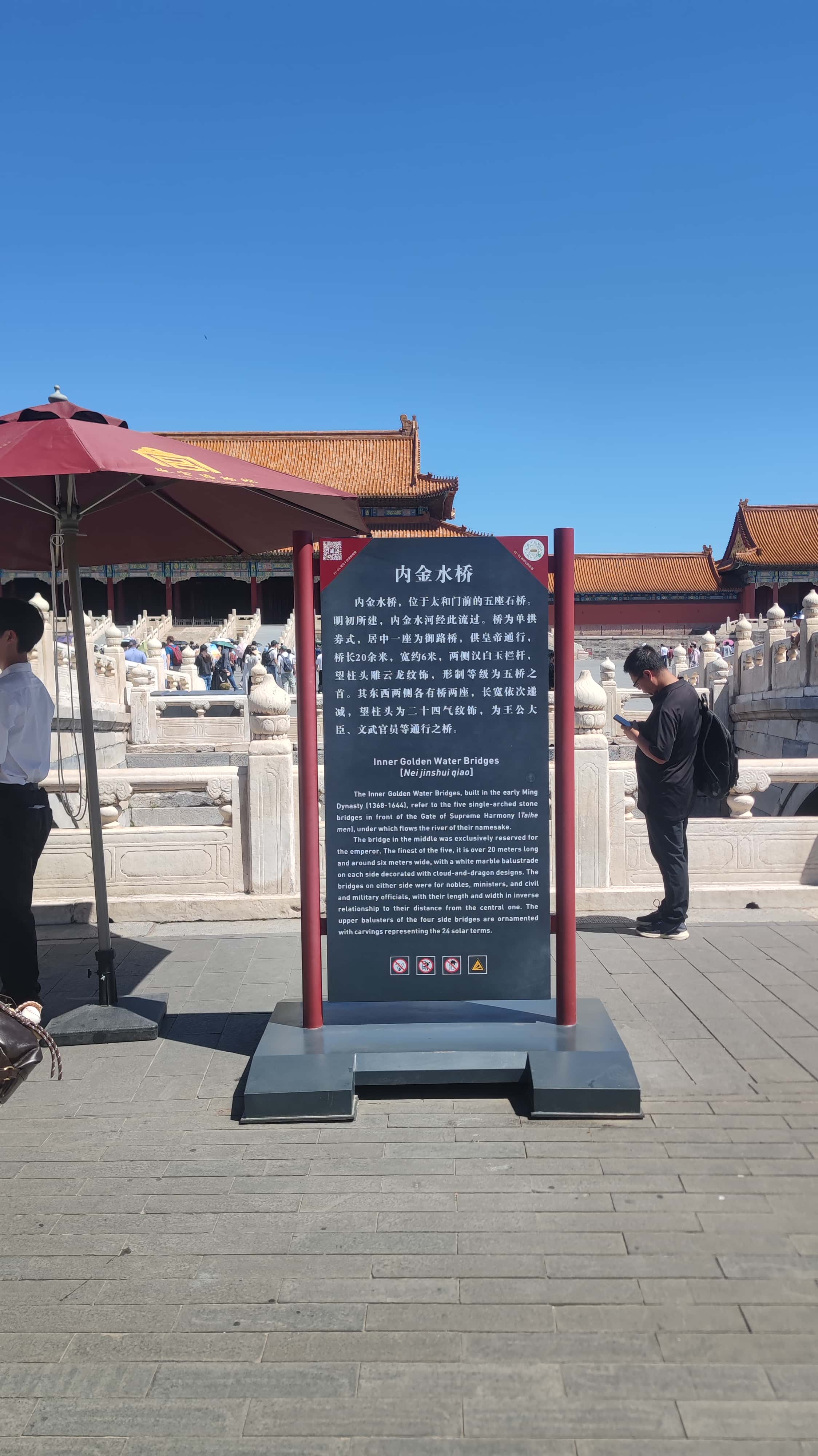 MVIMG_20250604_101141