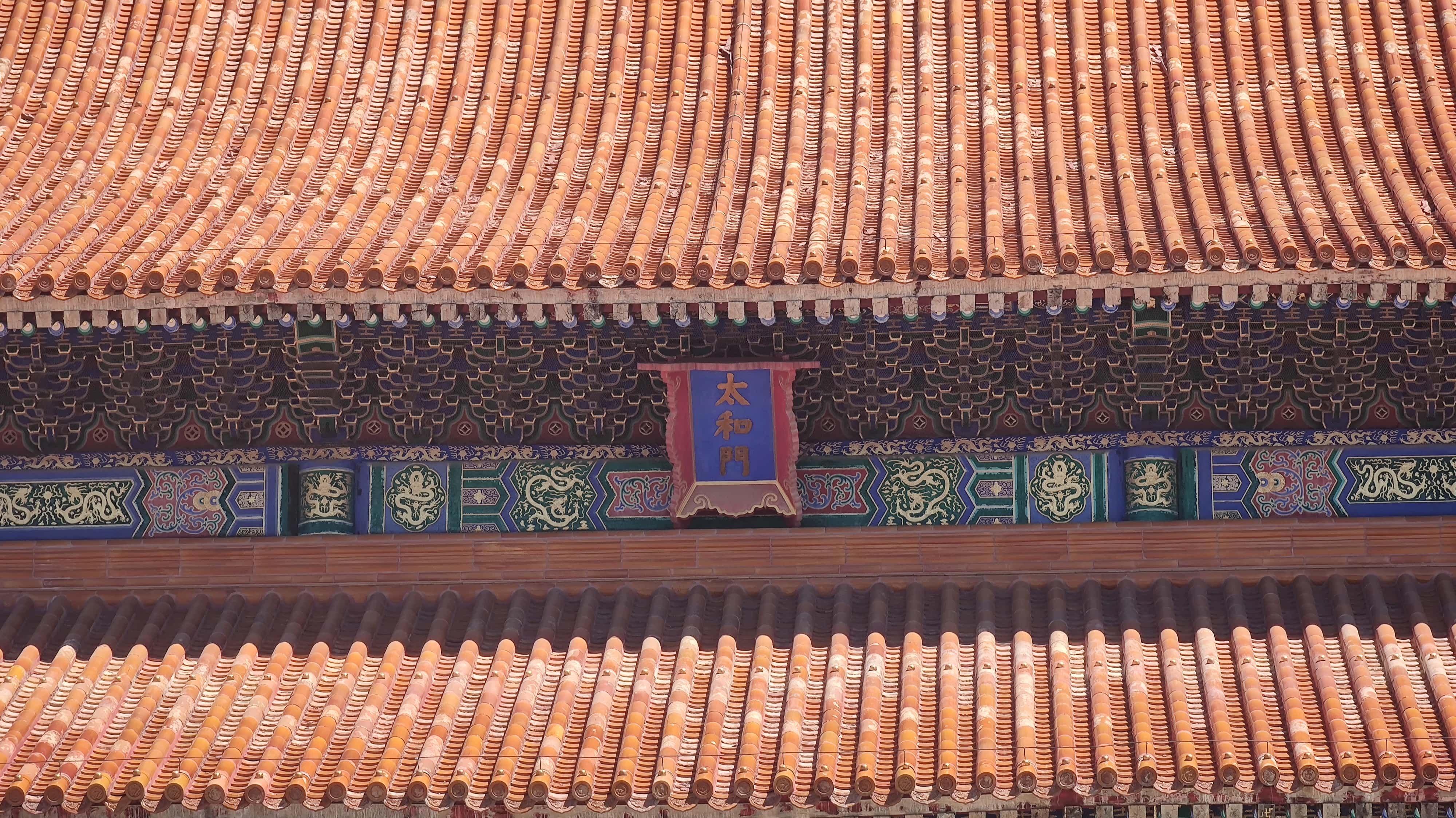 MVIMG_20250604_101514