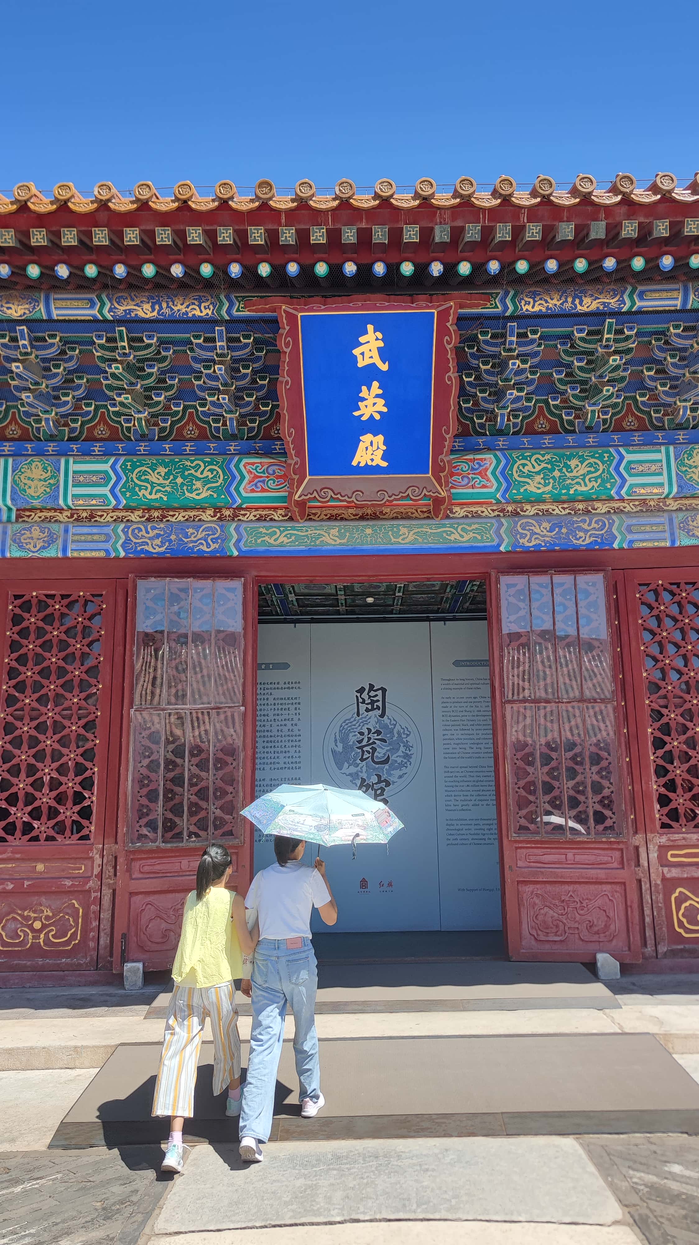 MVIMG_20250604_102819