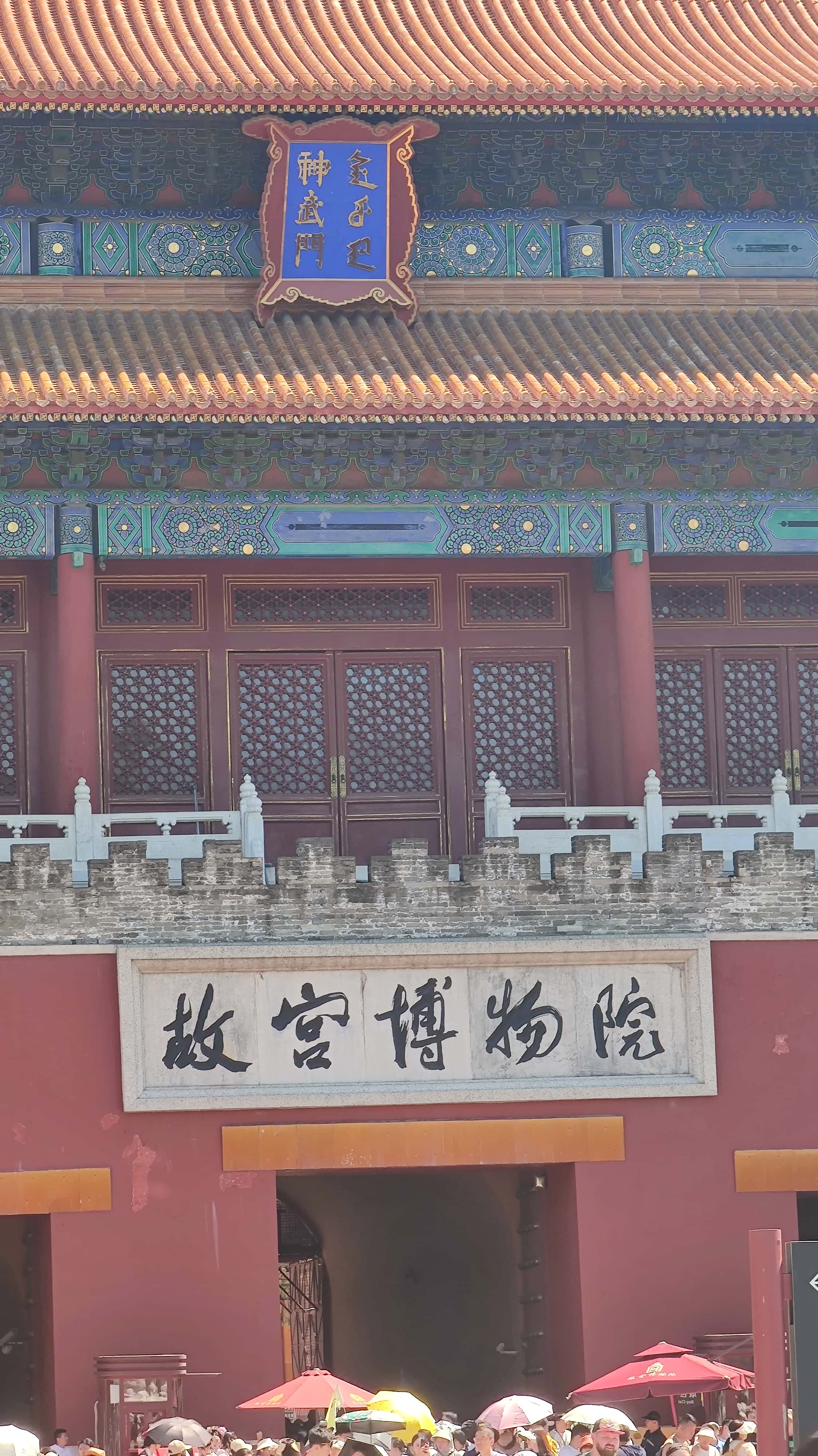 MVIMG_20250604_140712