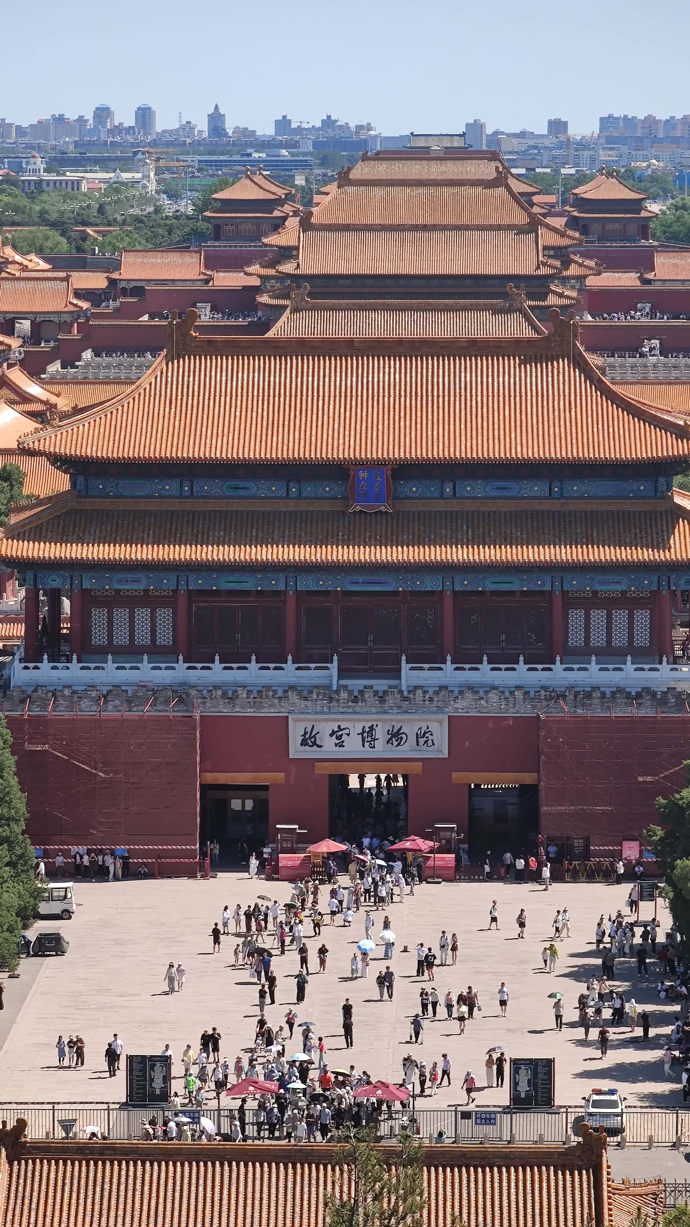 MVIMG_20250604_142150