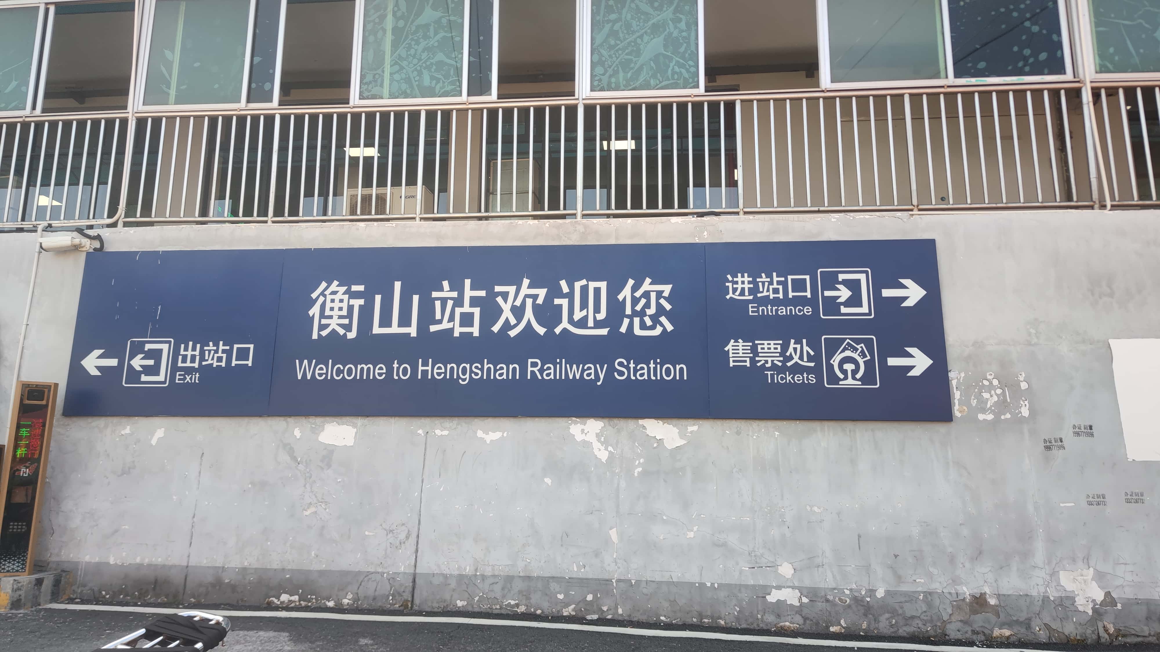 MVIMG_20250617_091541