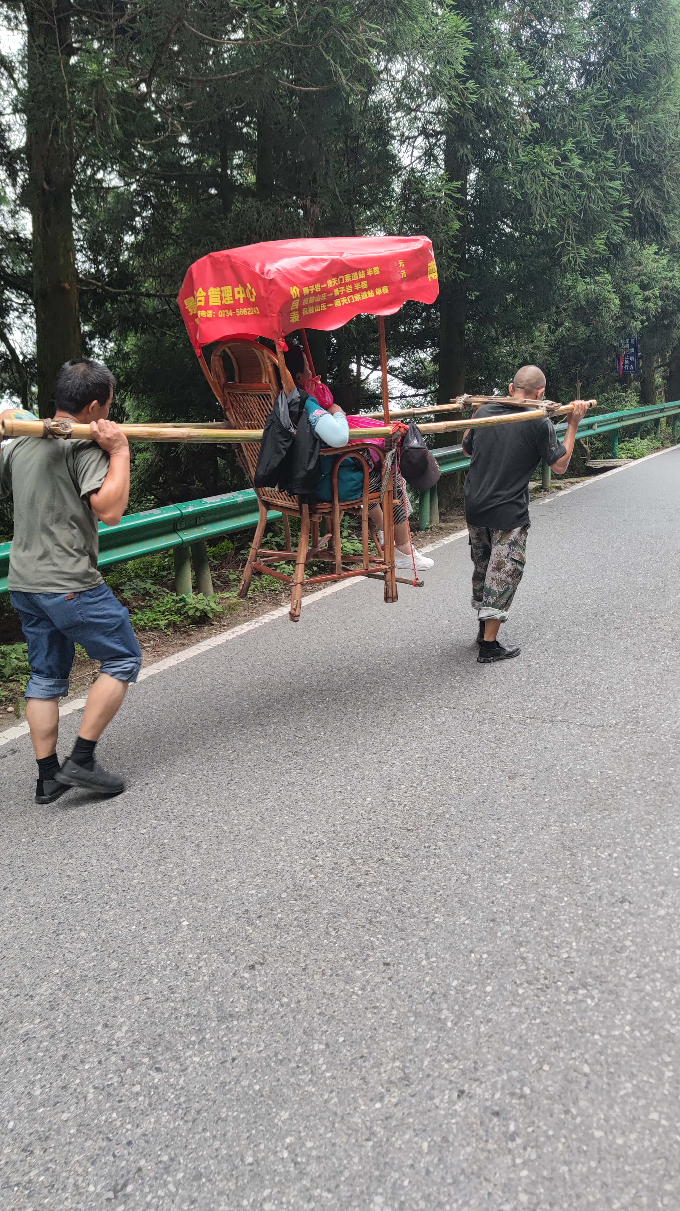 MVIMG_20250617_134505