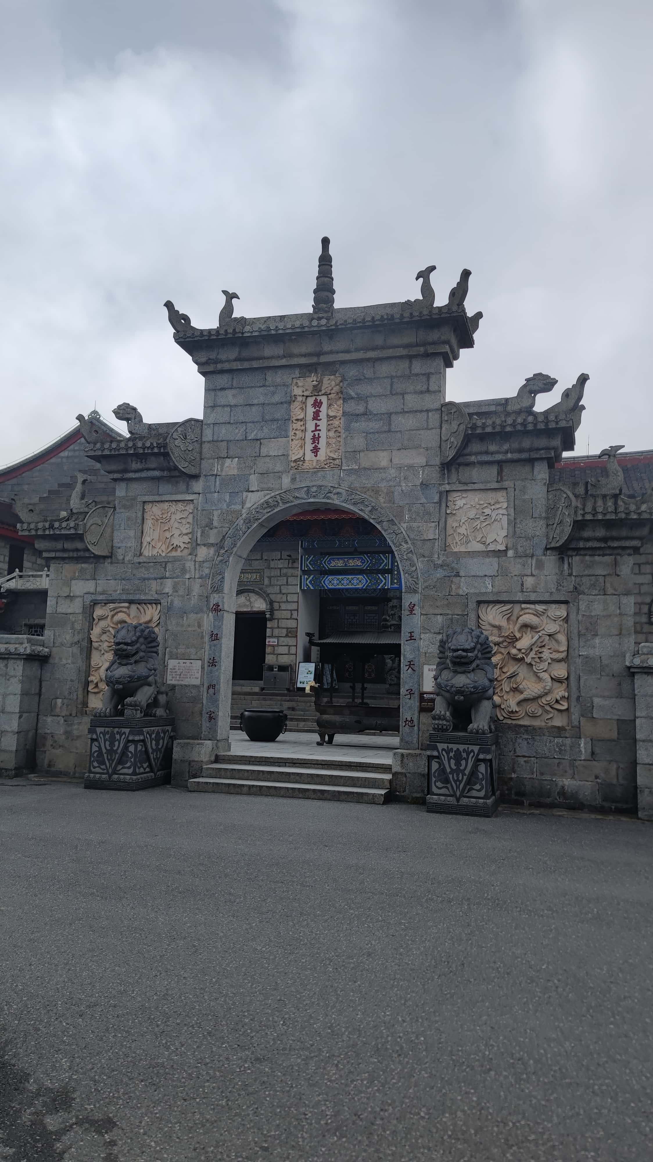 MVIMG_20250617_135404