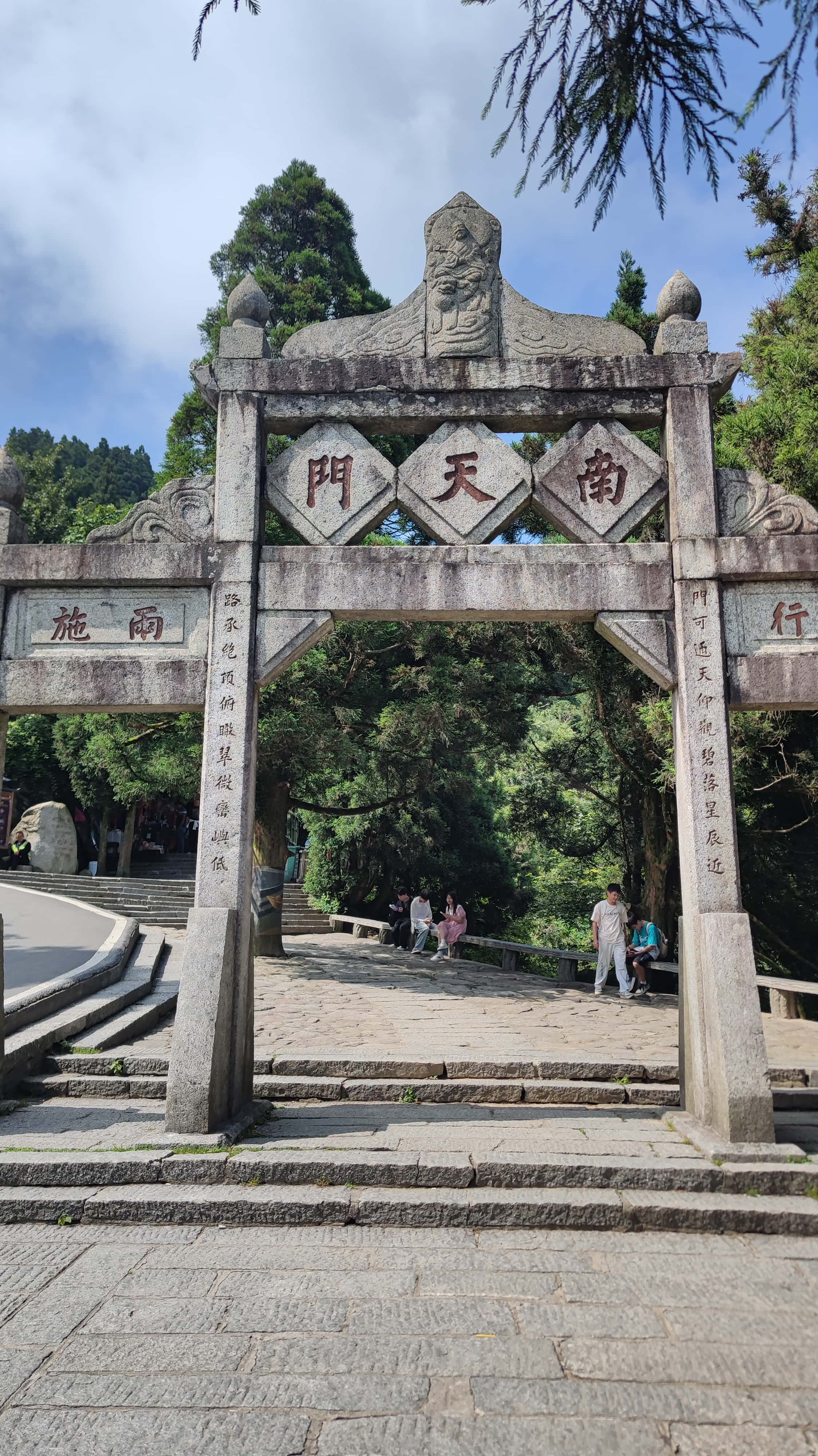 MVIMG_20250617_151409