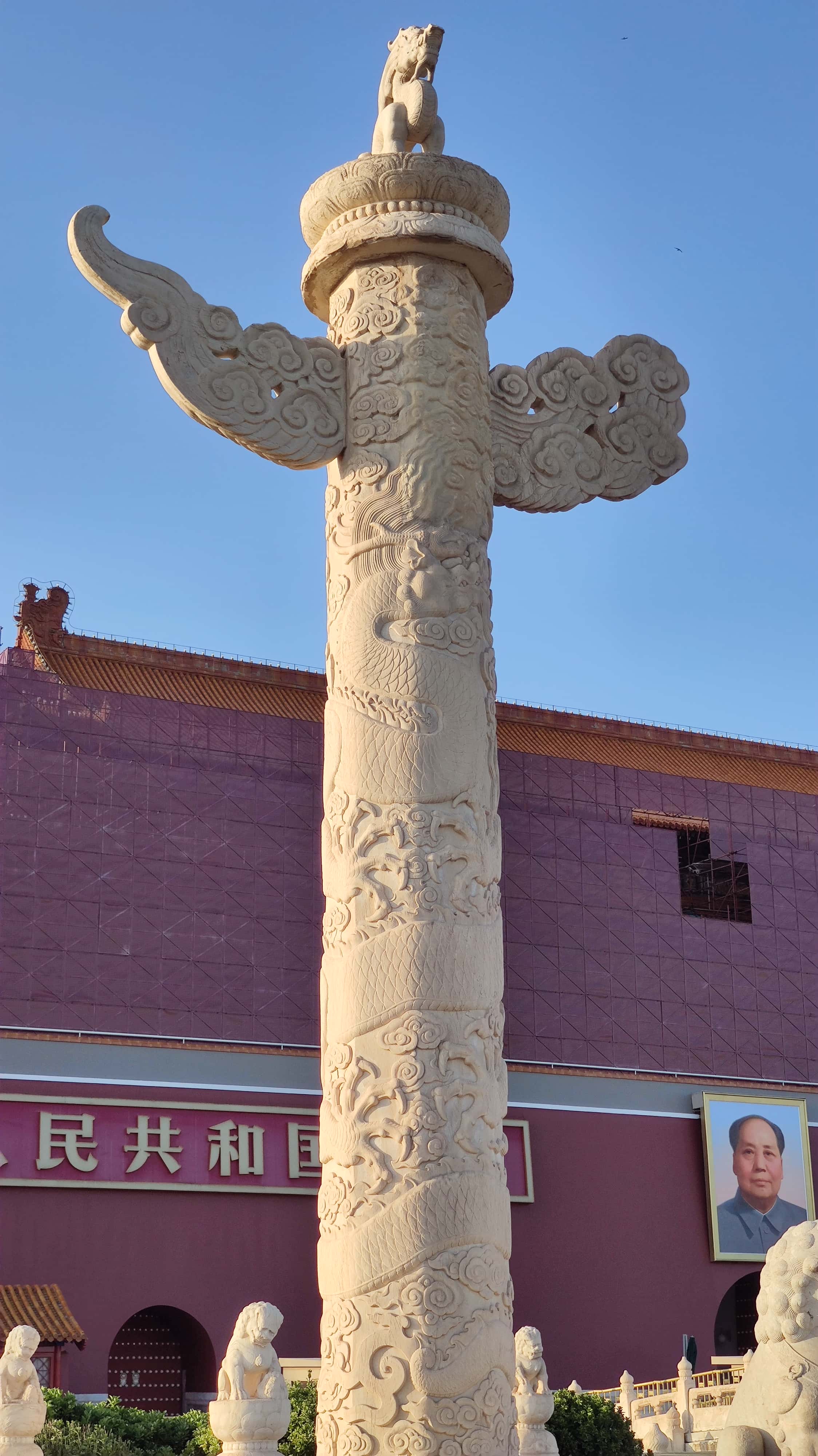 MVIMG_20250604_183000