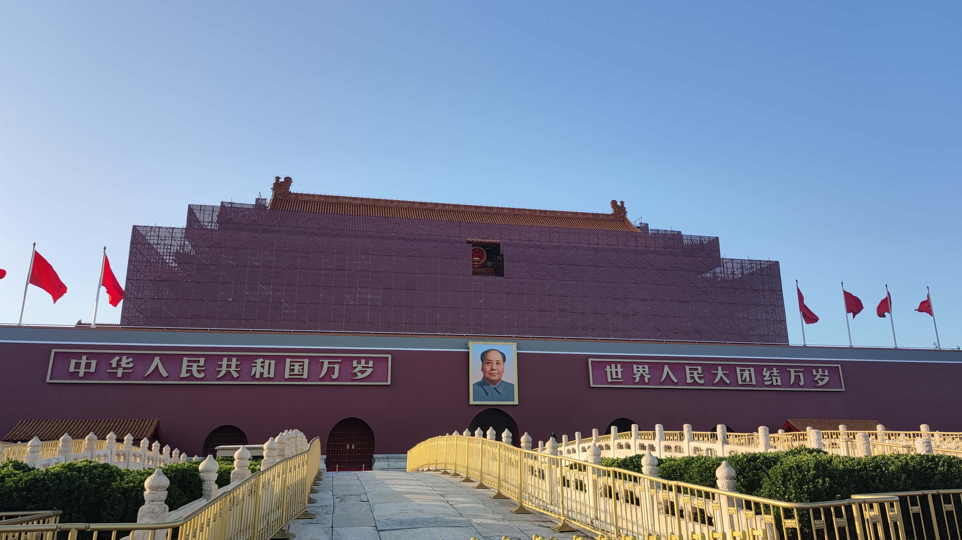 MVIMG_20250604_183055