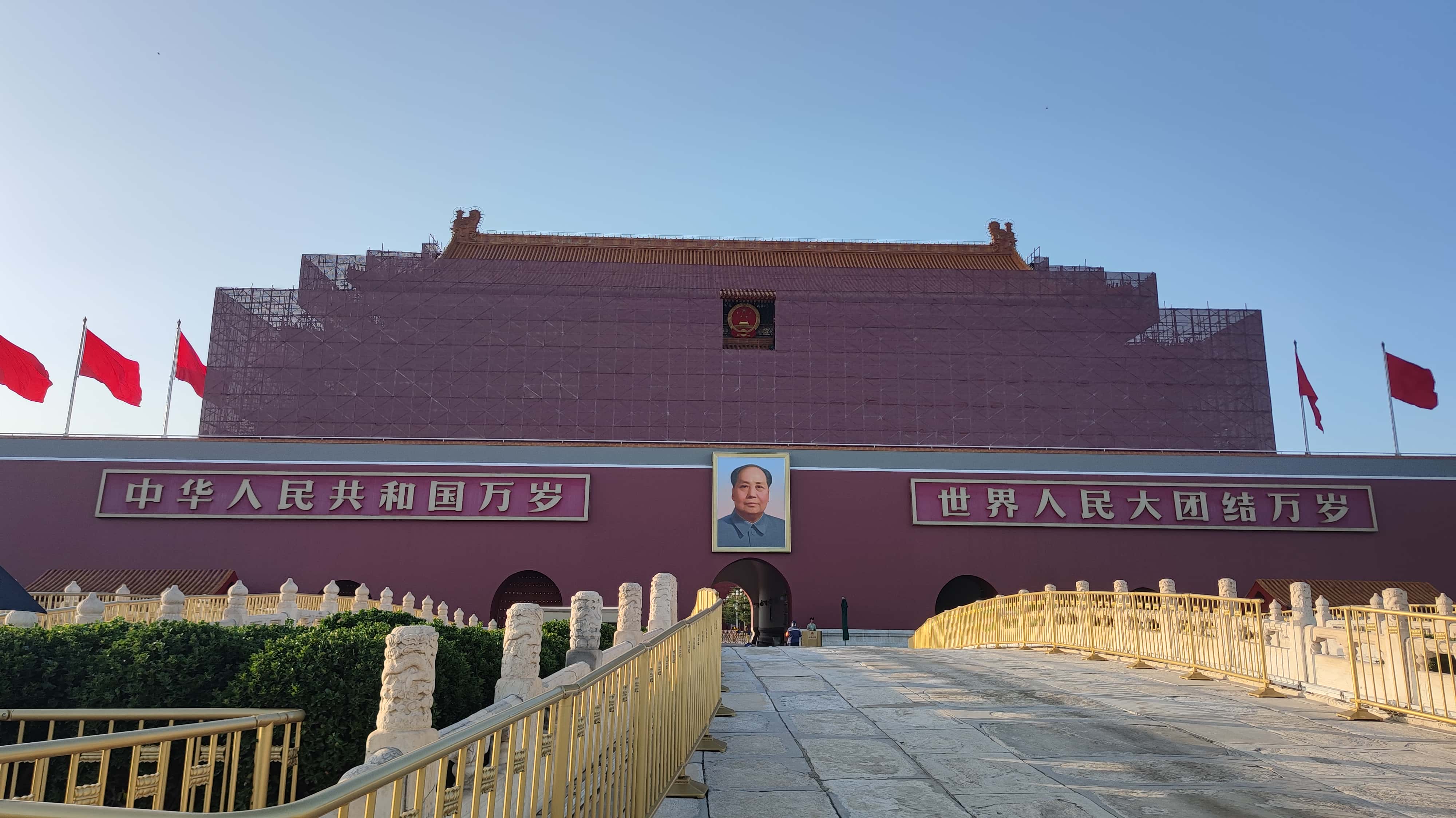 MVIMG_20250604_183213