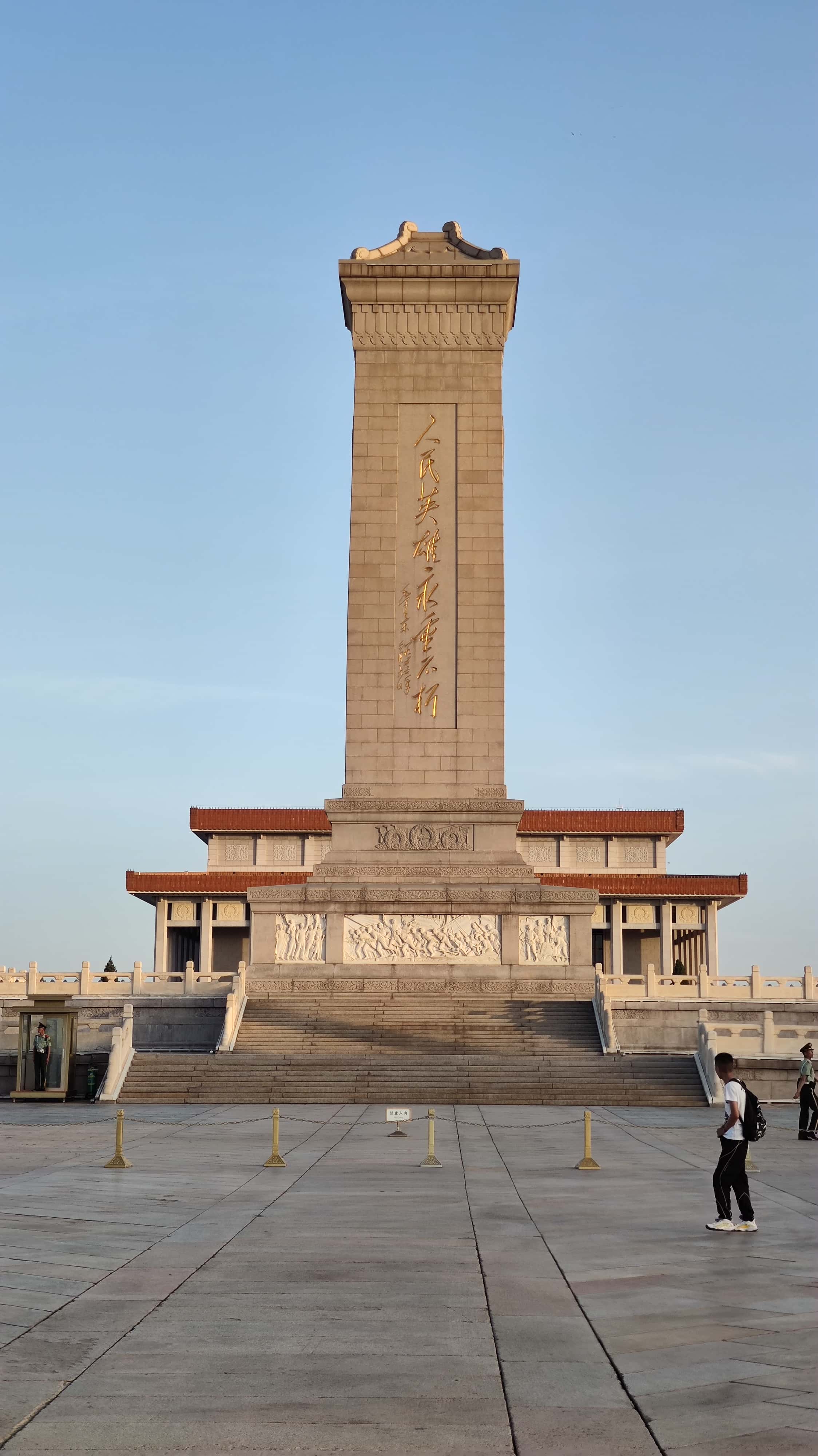 MVIMG_20250604_190051