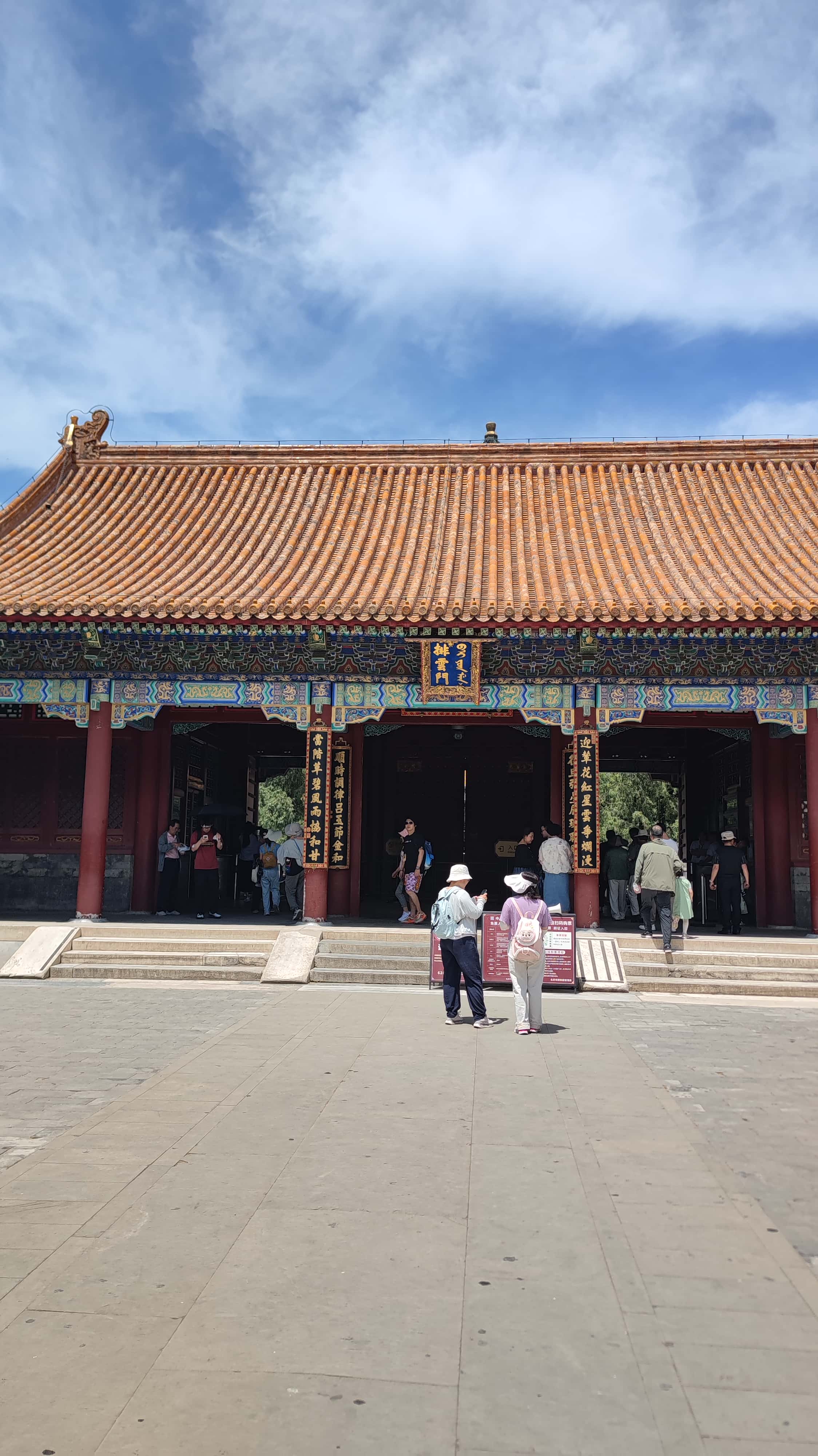 MVIMG_20250605_124843