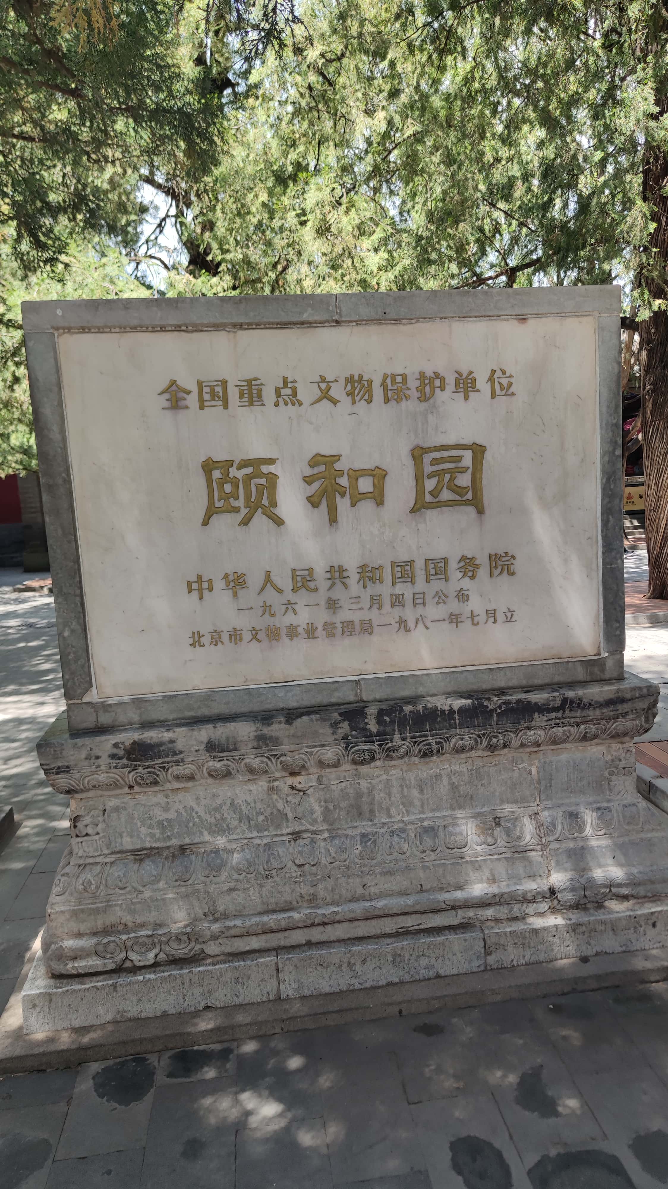 MVIMG_20250605_133539