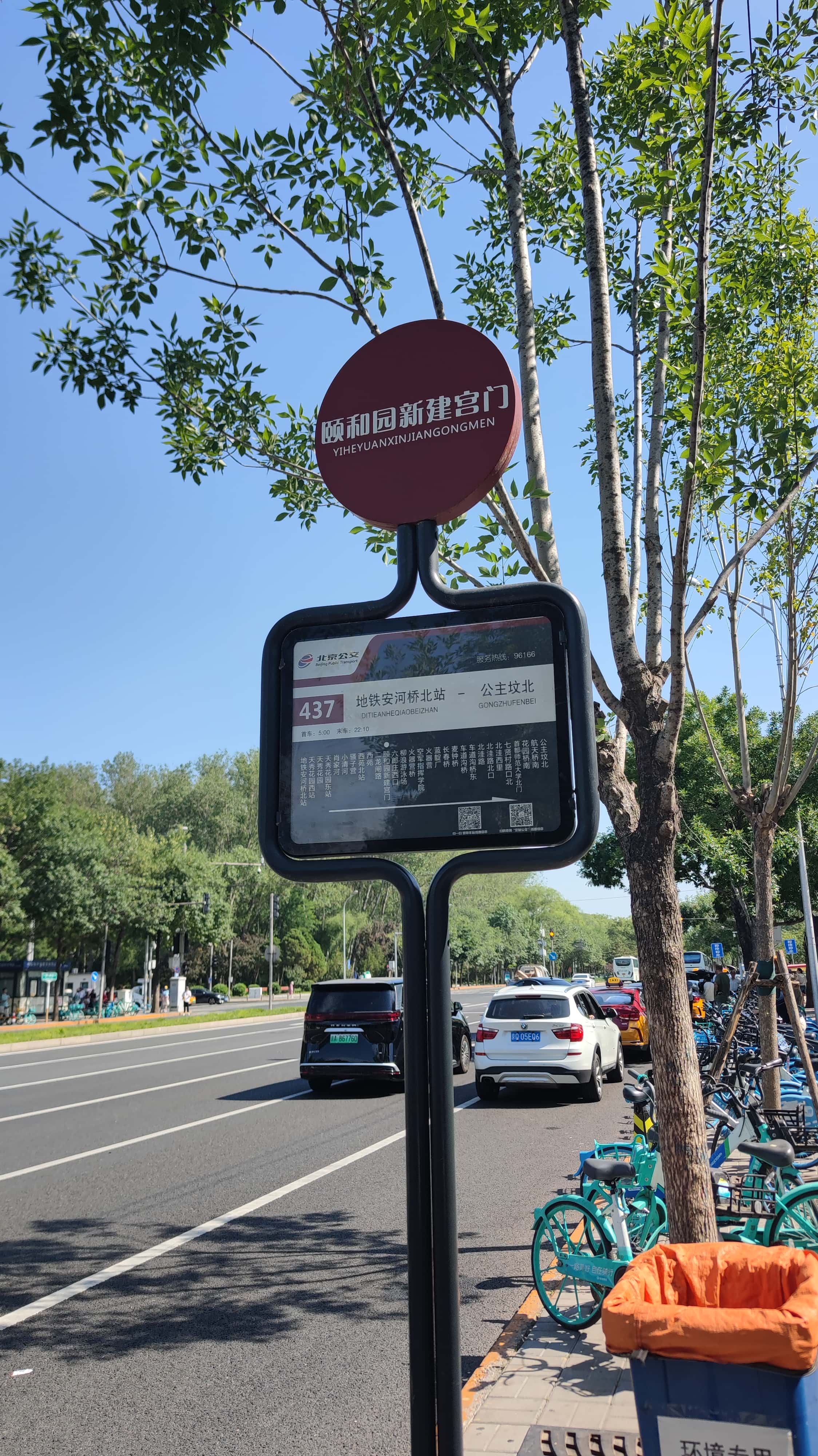 MVIMG_20250605_151456