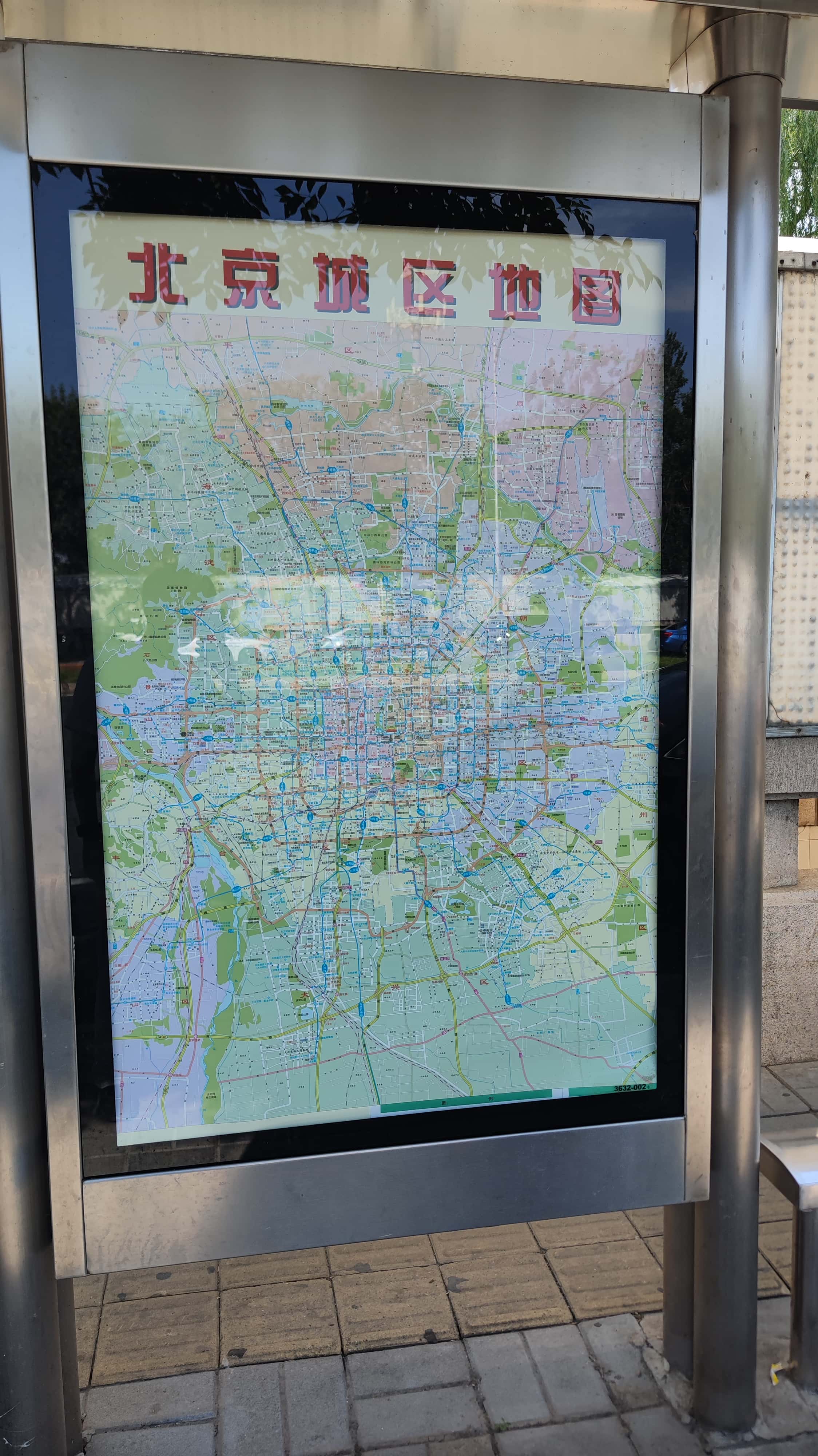 MVIMG_20250605_151507