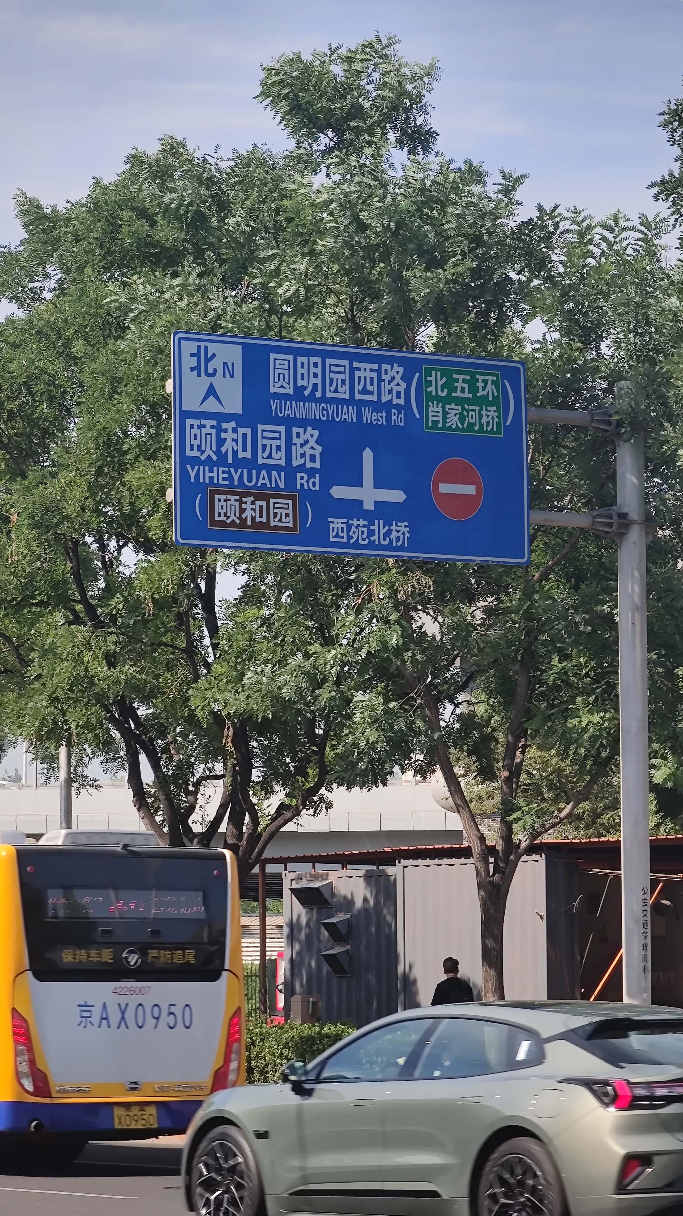 MVIMG_20250605_154713