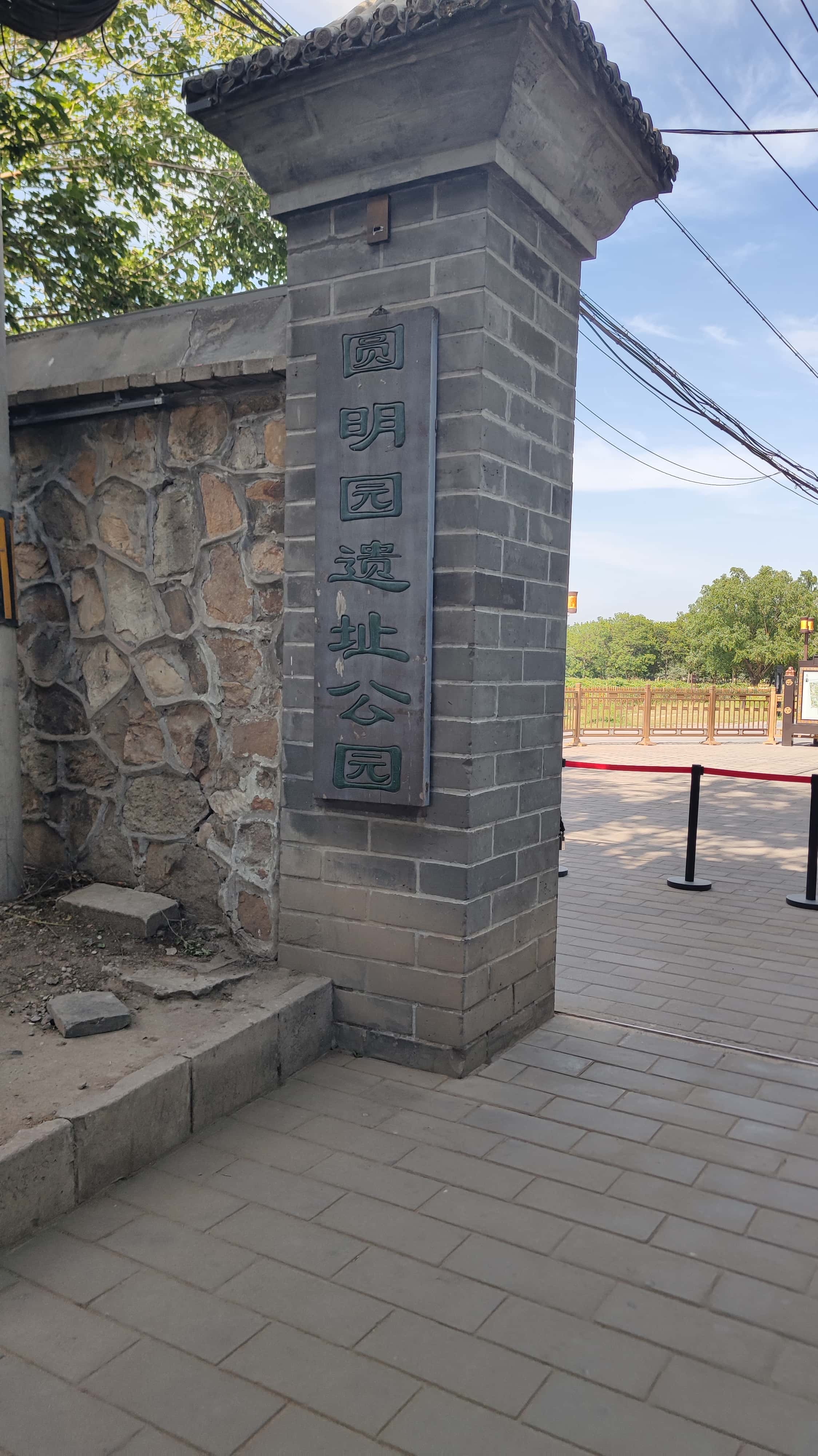 MVIMG_20250605_155102