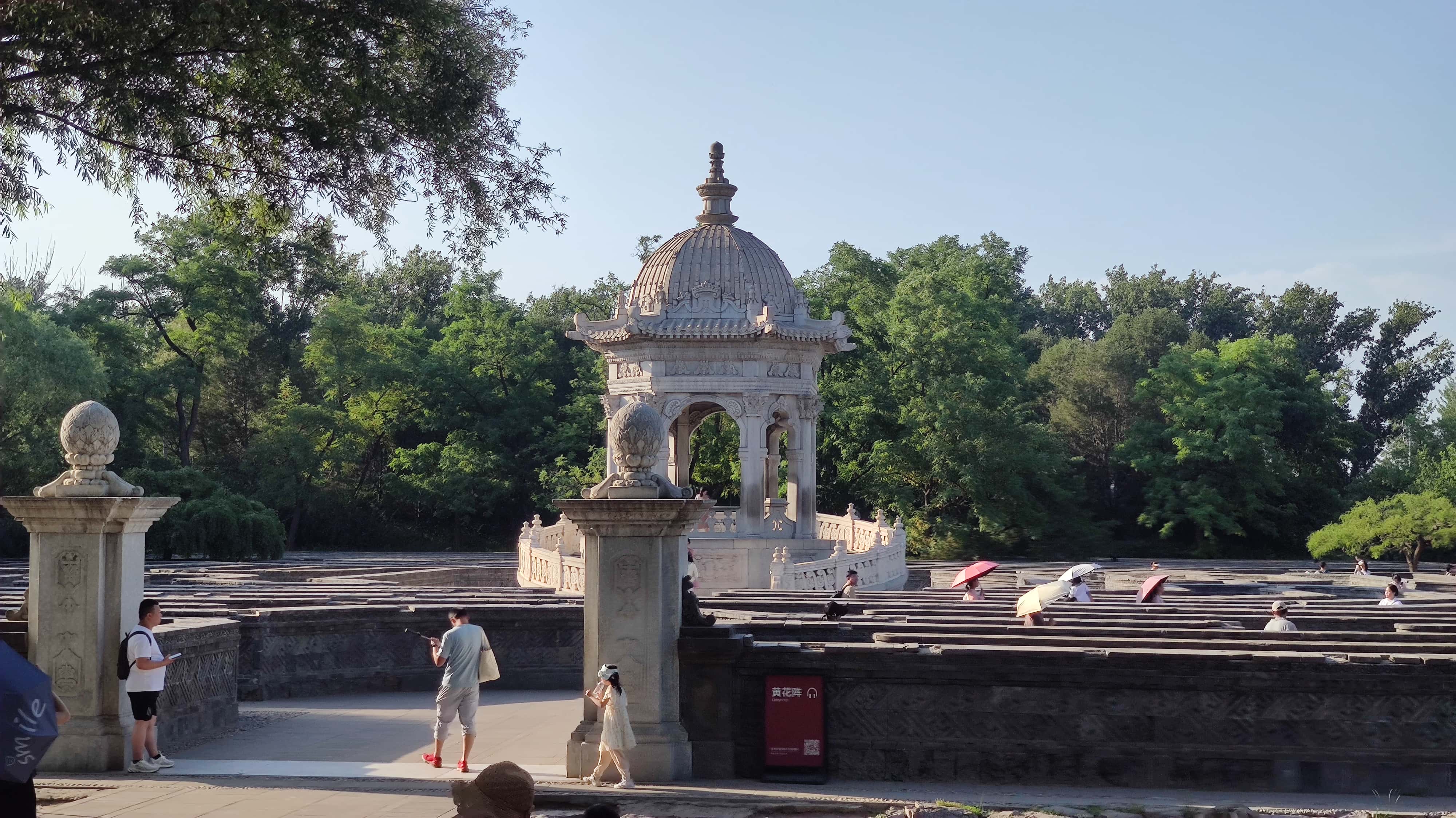 MVIMG_20250605_172958