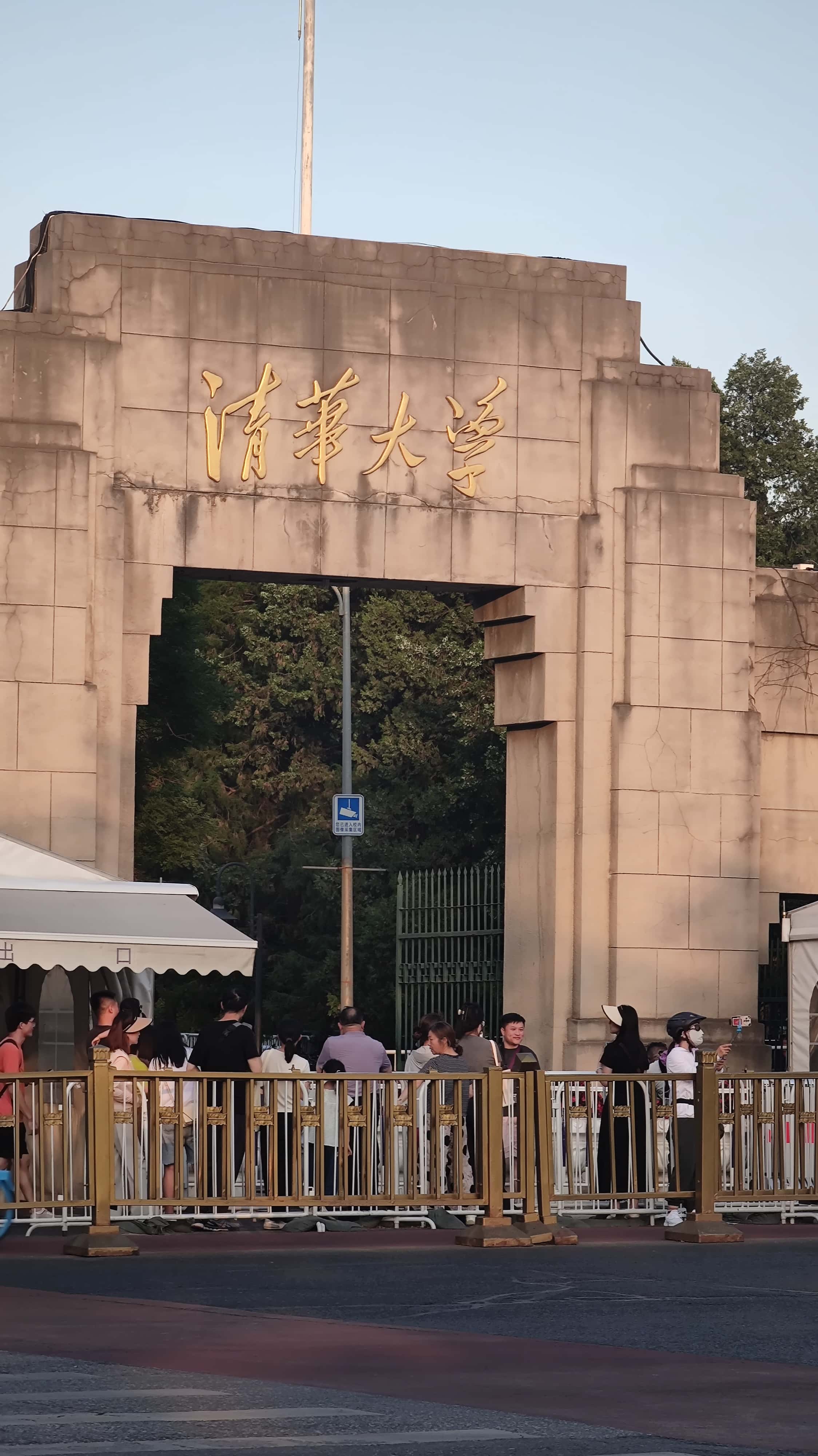 MVIMG_20250605_184538_1