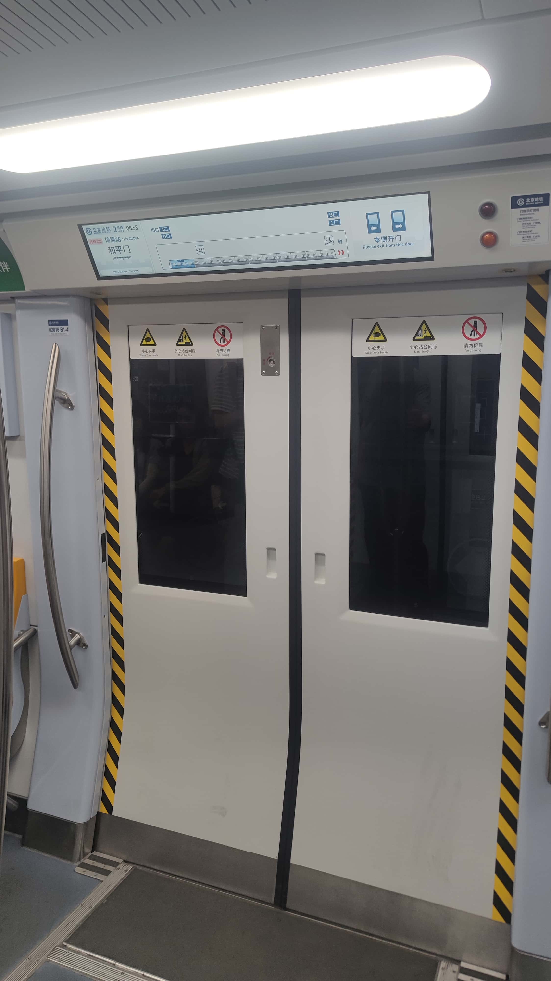 MVIMG_20250606_085605