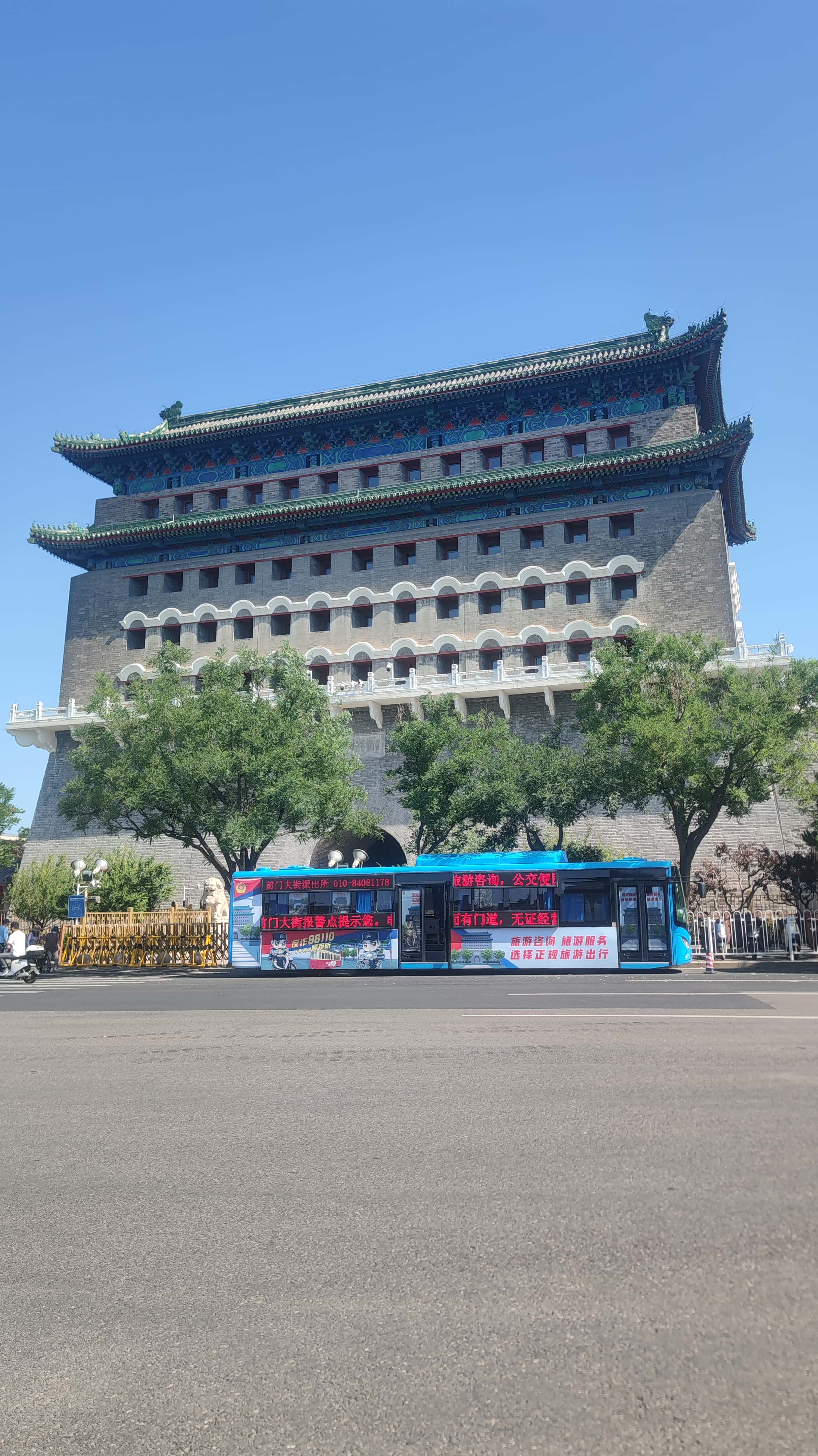 MVIMG_20250606_090524