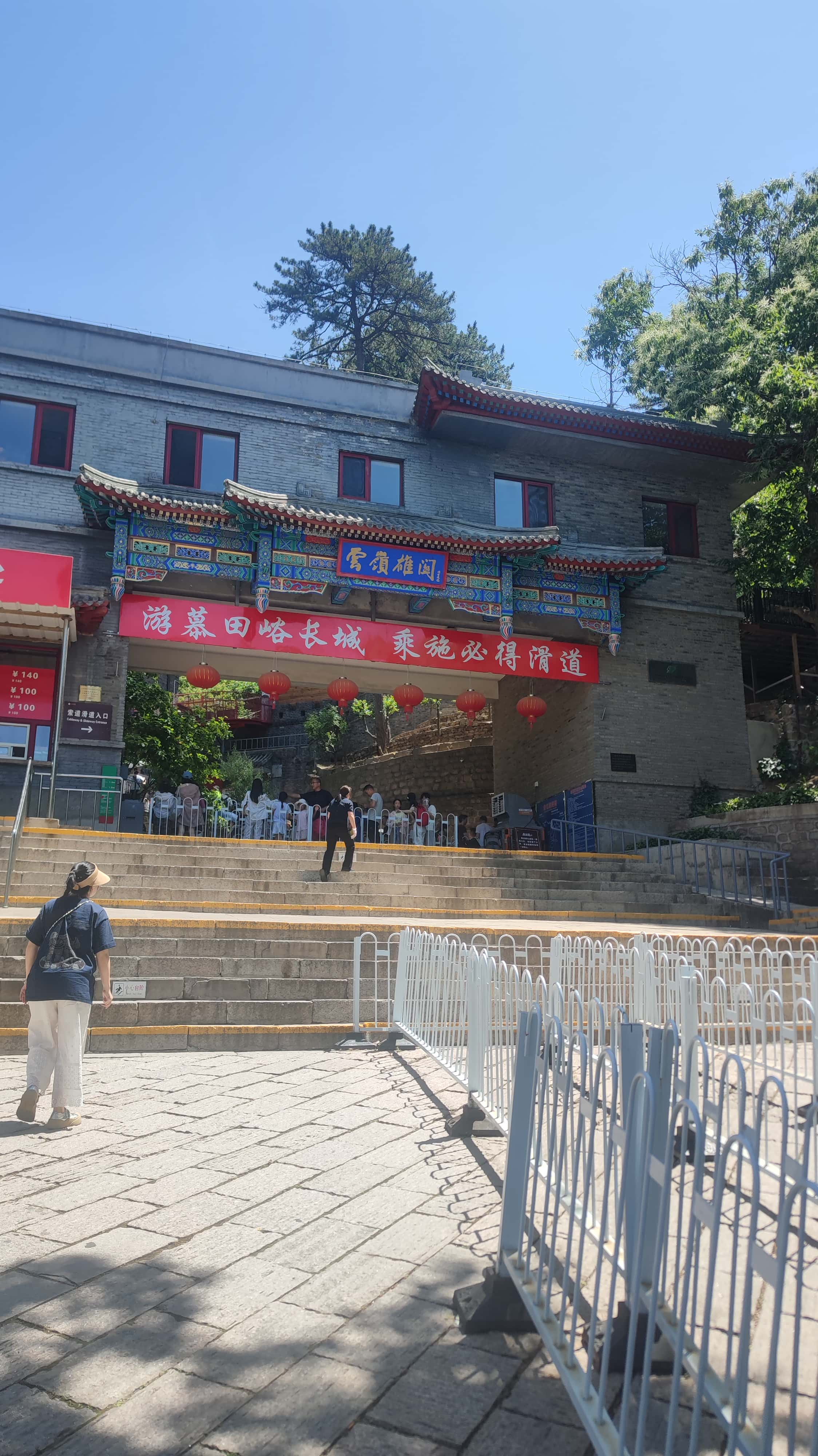 MVIMG_20250606_112203